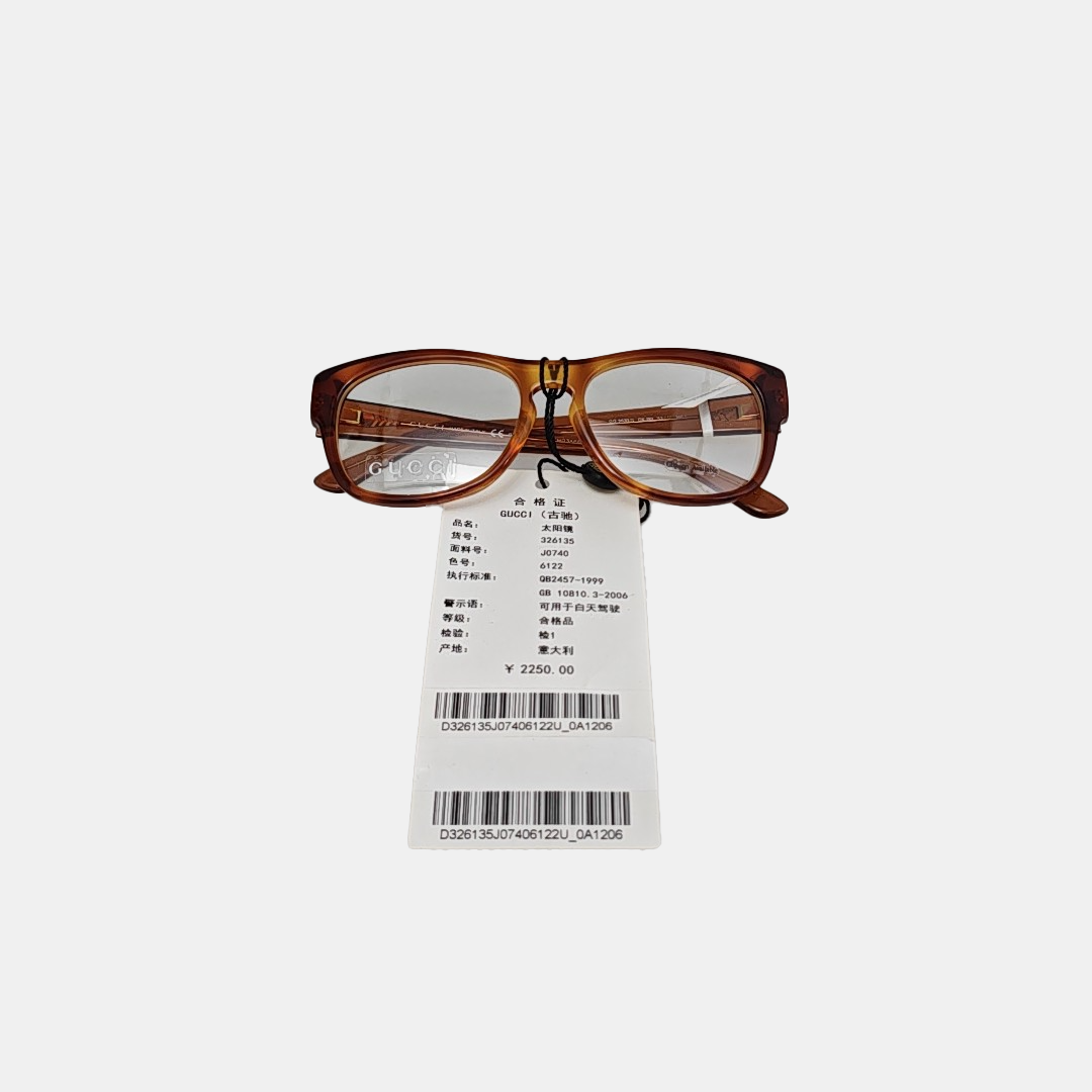Synthetic Eyeglasses Brown