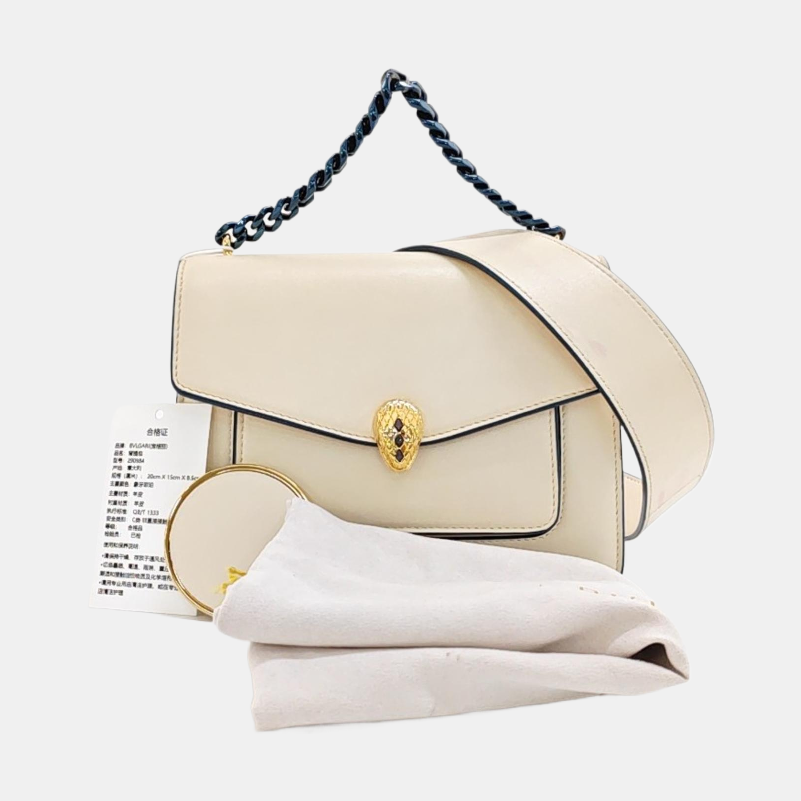 SERPENTI FOREVER Small Lambskin White