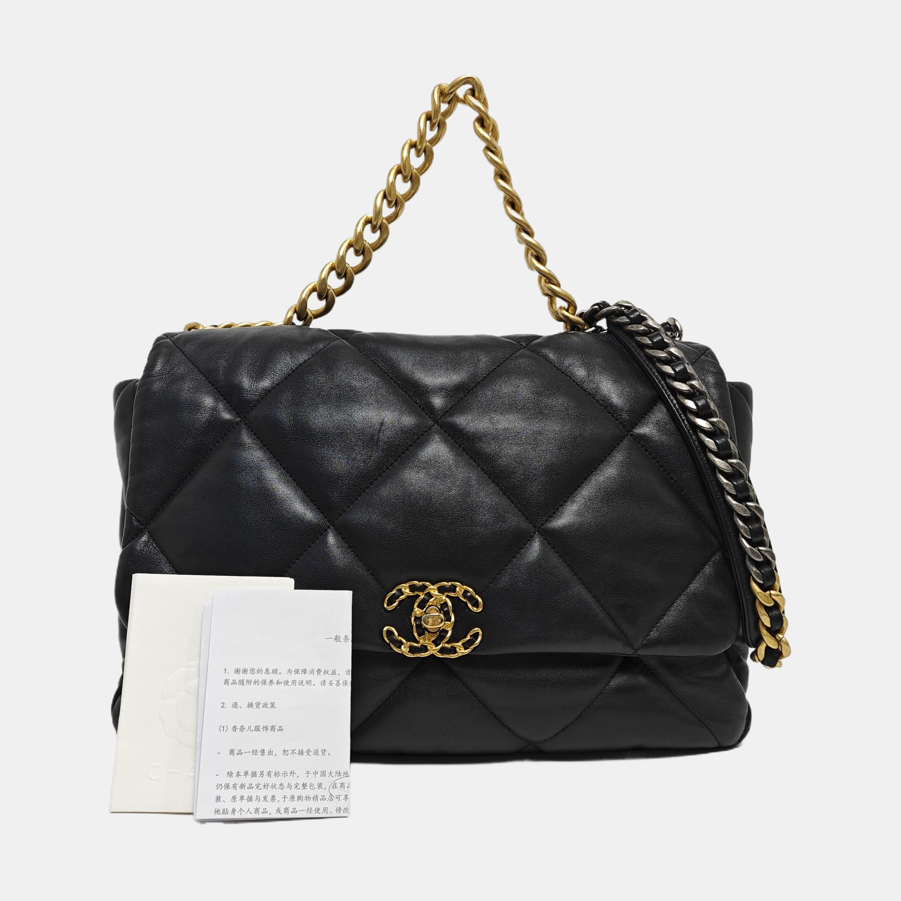 CHANEL 19 Maxi Quilted Lambskin Black