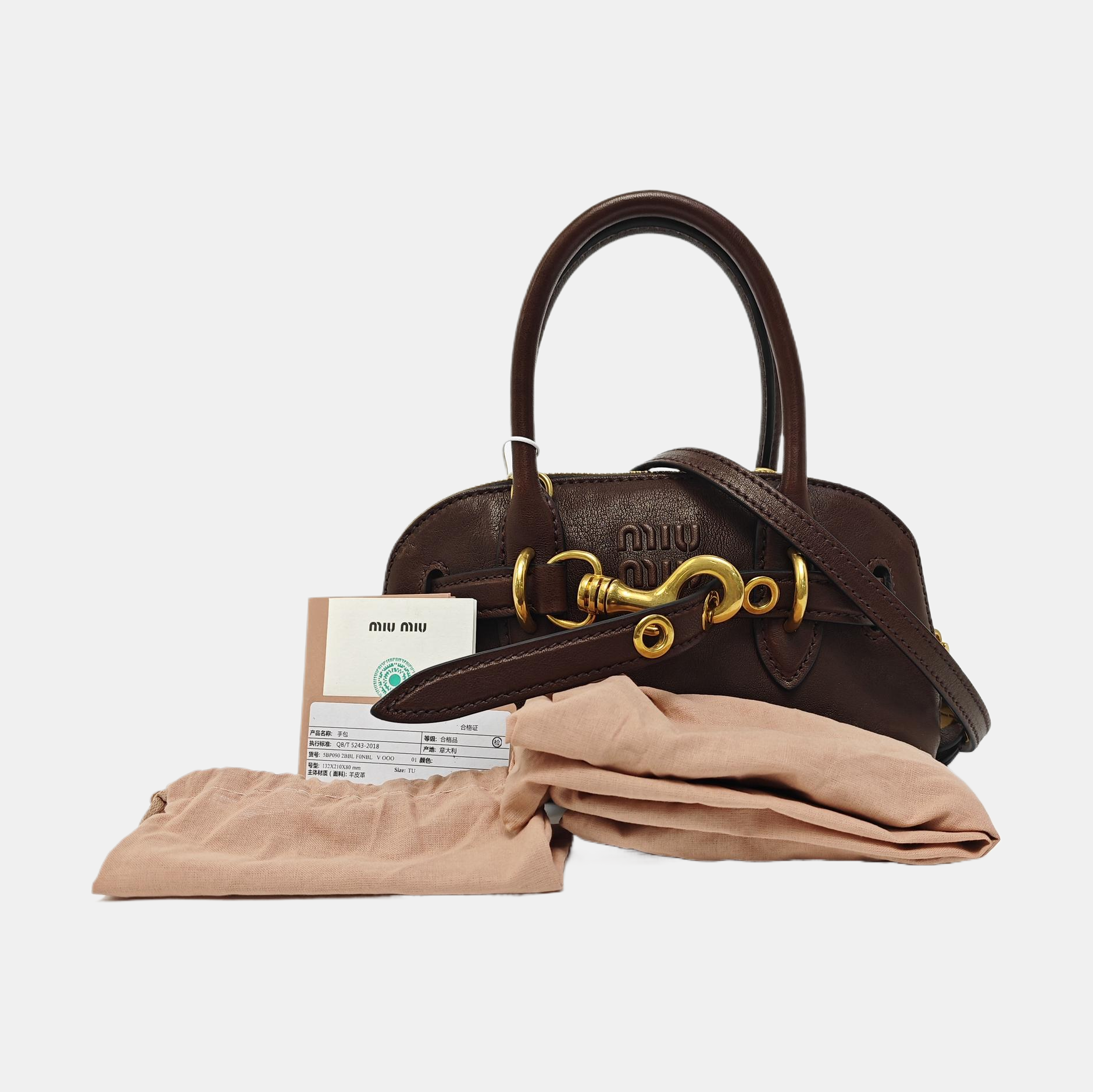 Aventure Mini Lambskin Brown