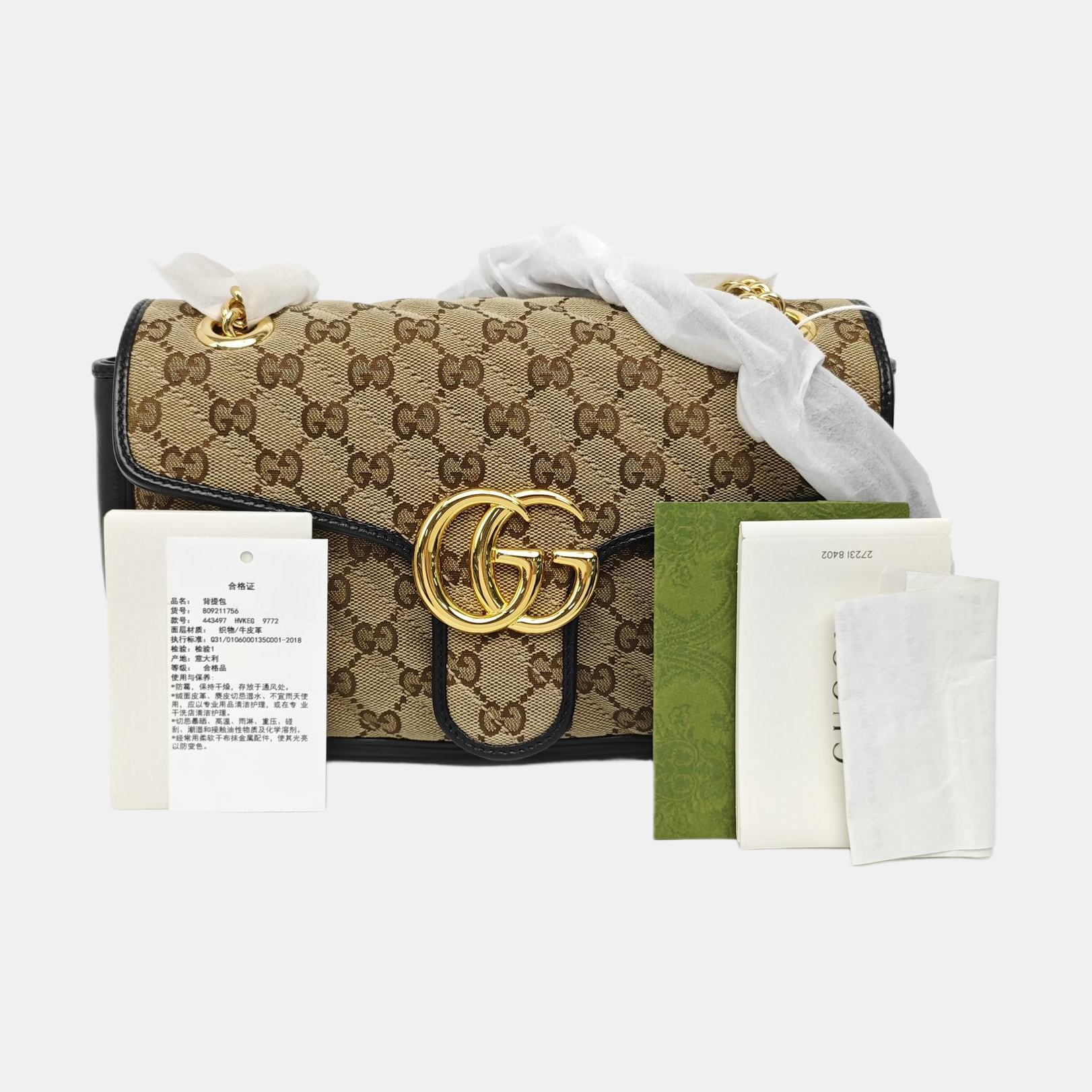 GG Marmont Medium Quilted Canvas Brown