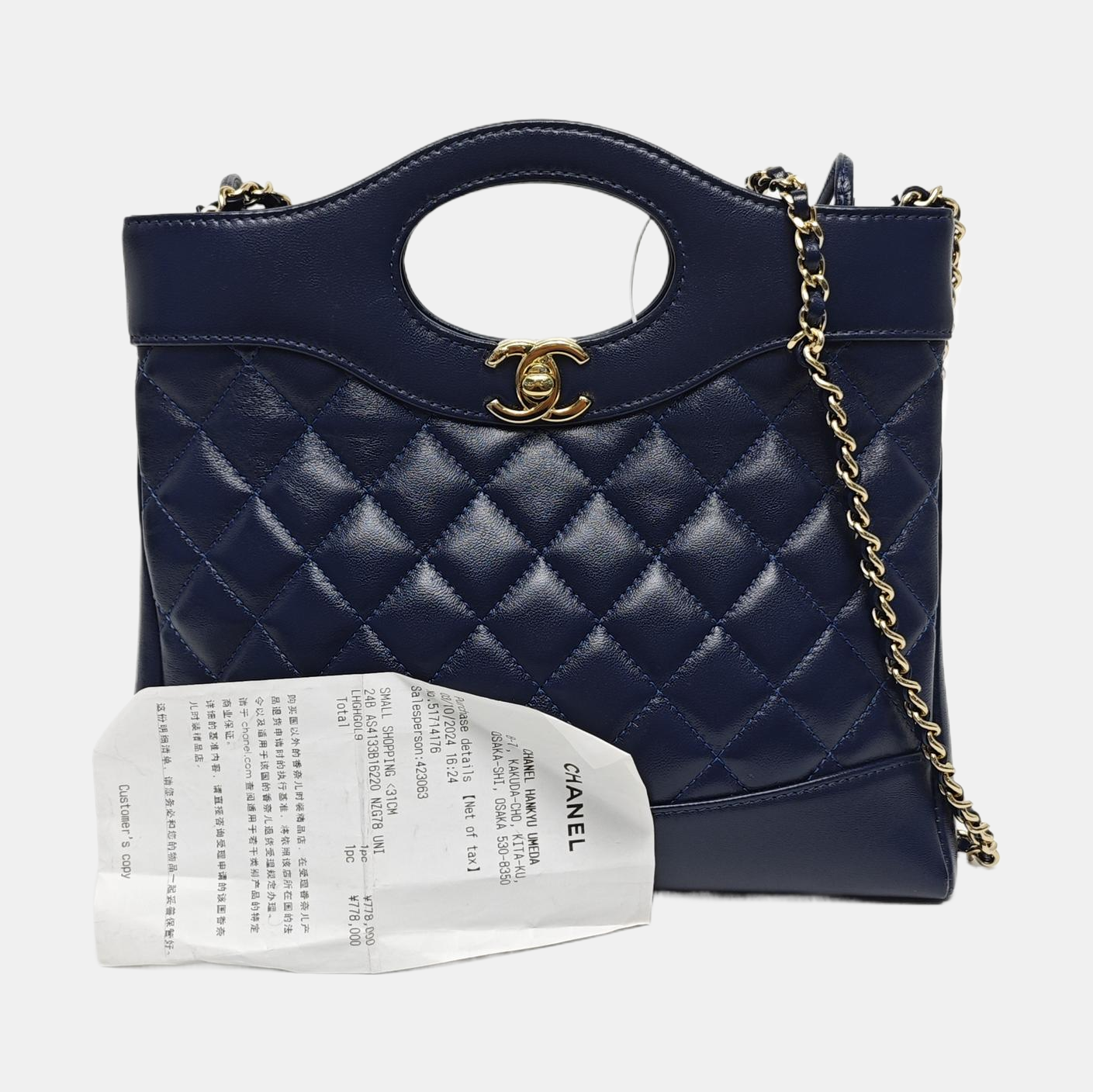 CHANEL 31 Quilted Lambskin Blue