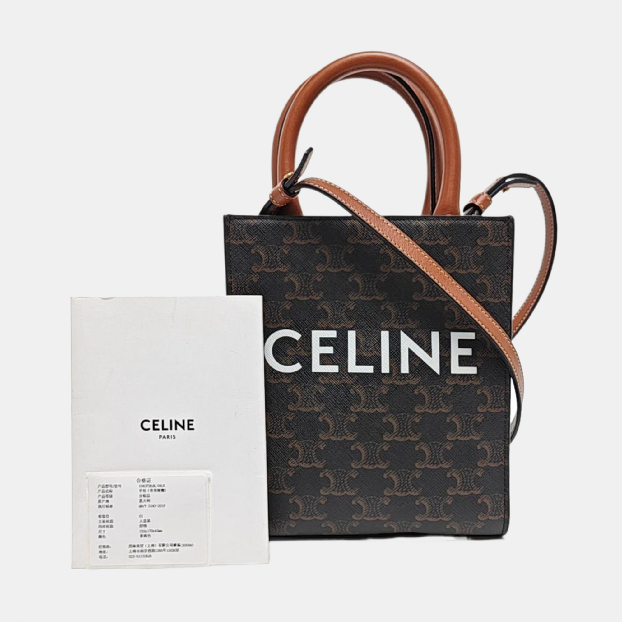 CABAS CELINE Mini Coated Canvas Brown