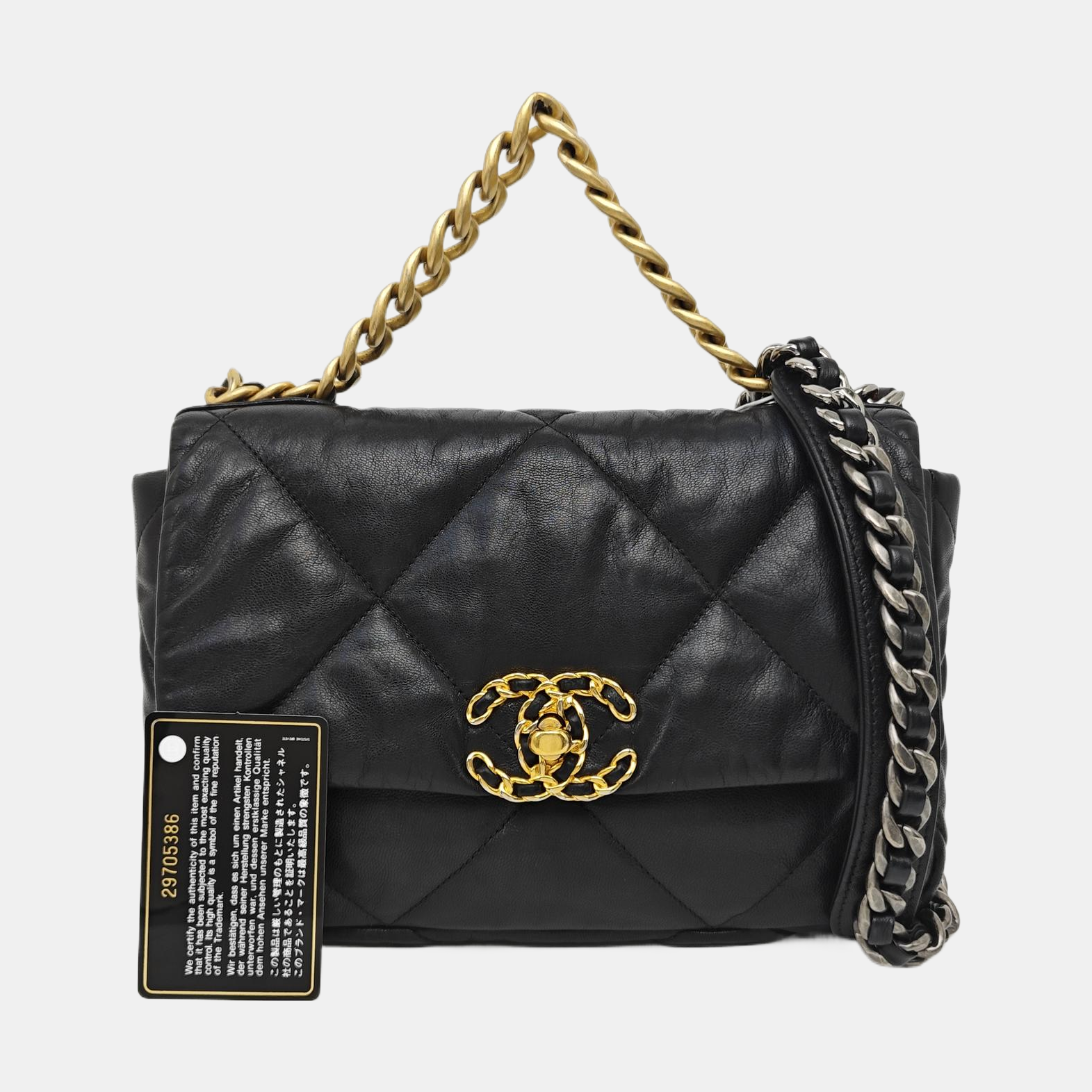 CHANEL 19 Small Quilted Lambskin Black