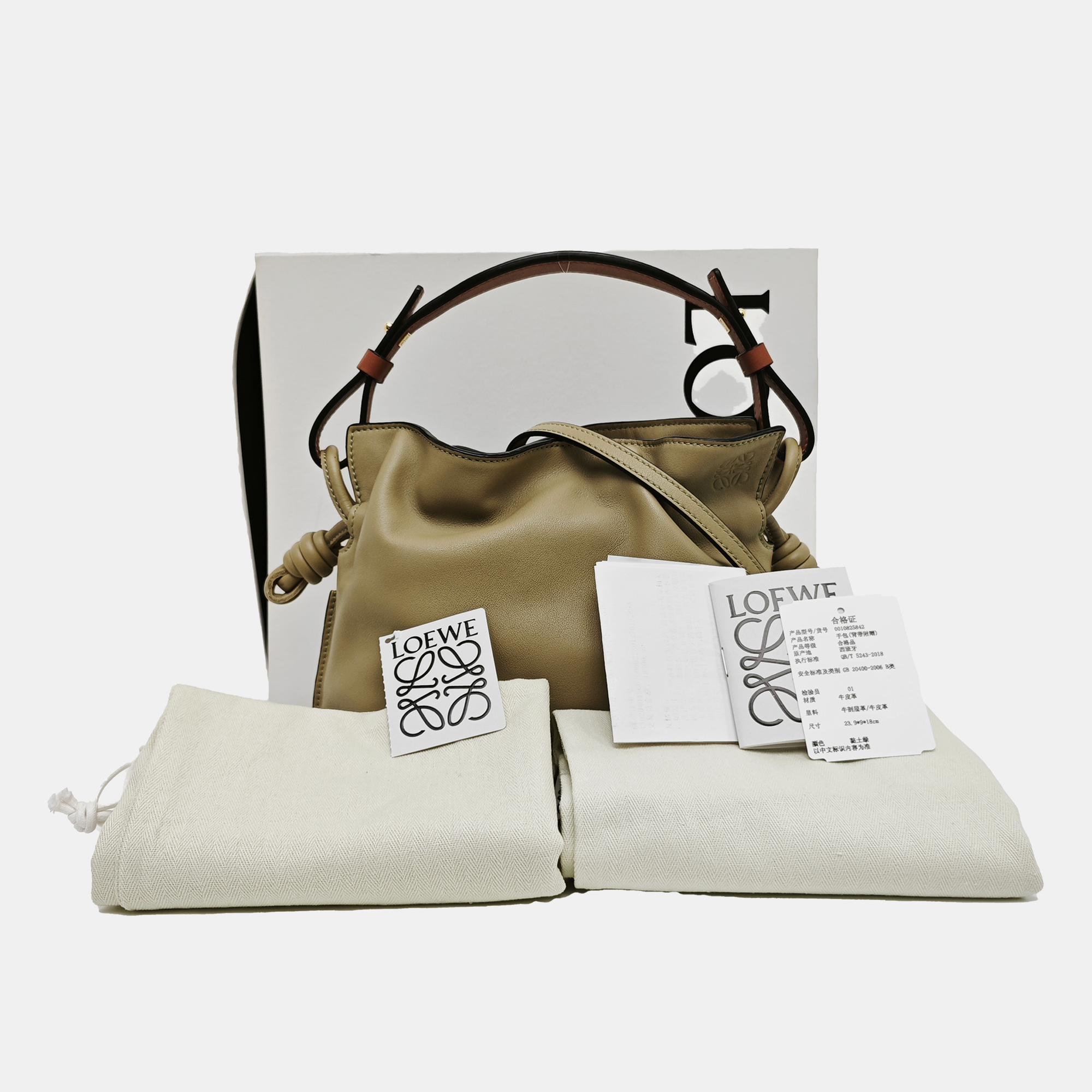 Flamenco Mini Calfskin Green