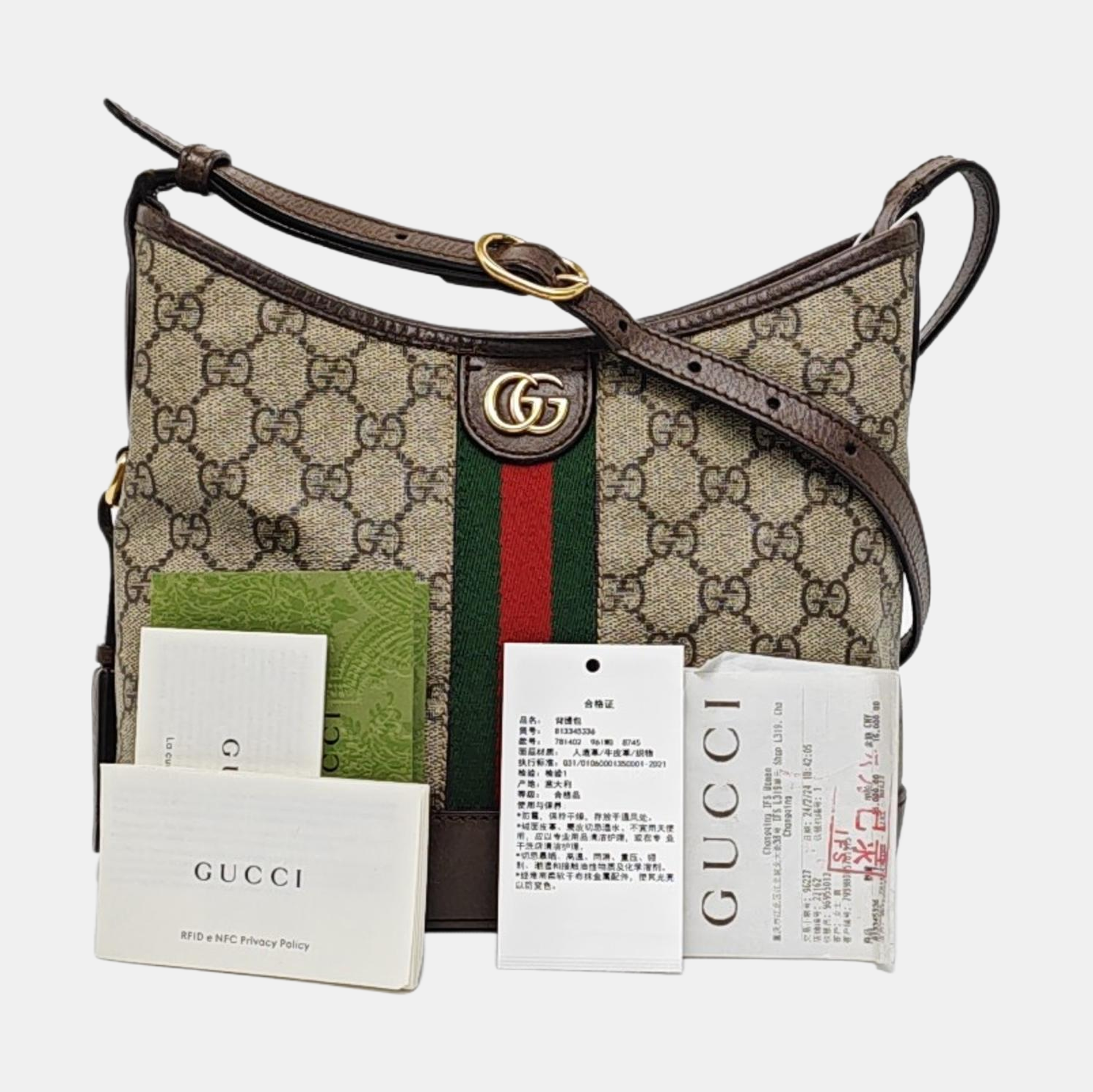 Ophidia Large Monogram Coated Canvas Beige