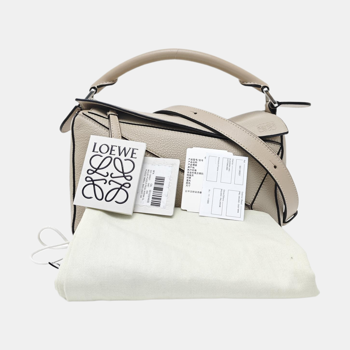 Puzzle Small Calfskin Beige