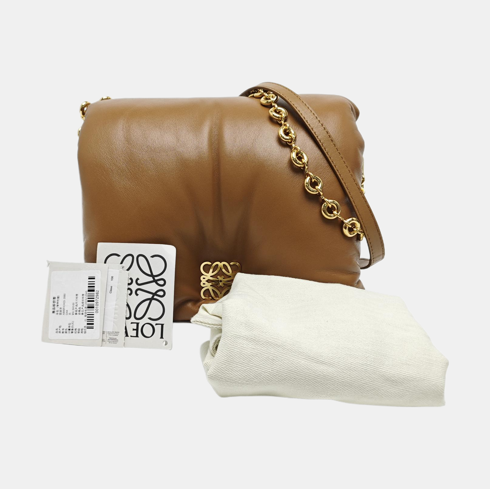 Puffer Goya Lambskin Brown