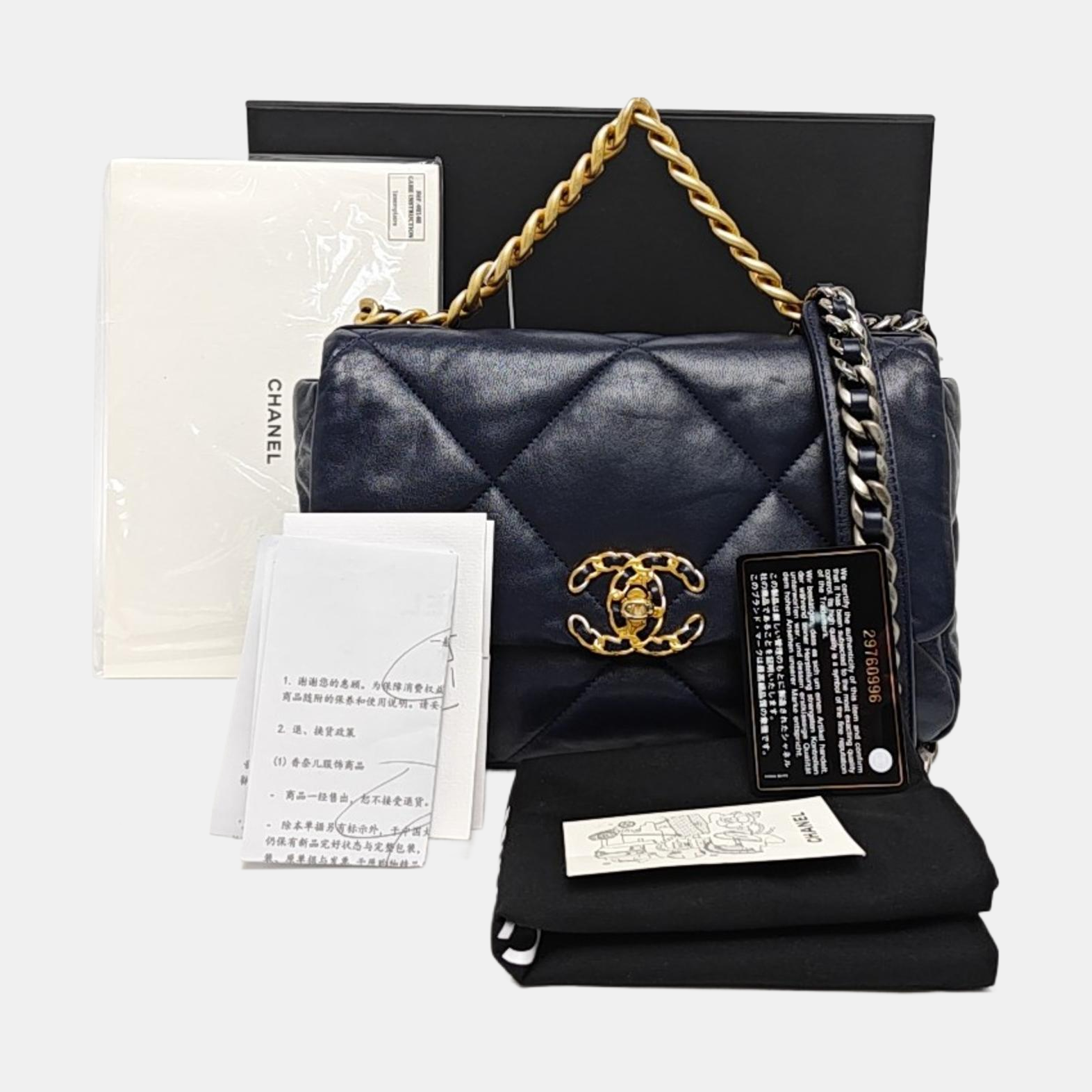 CHANEL 19 Small Quilted Lambskin Blue