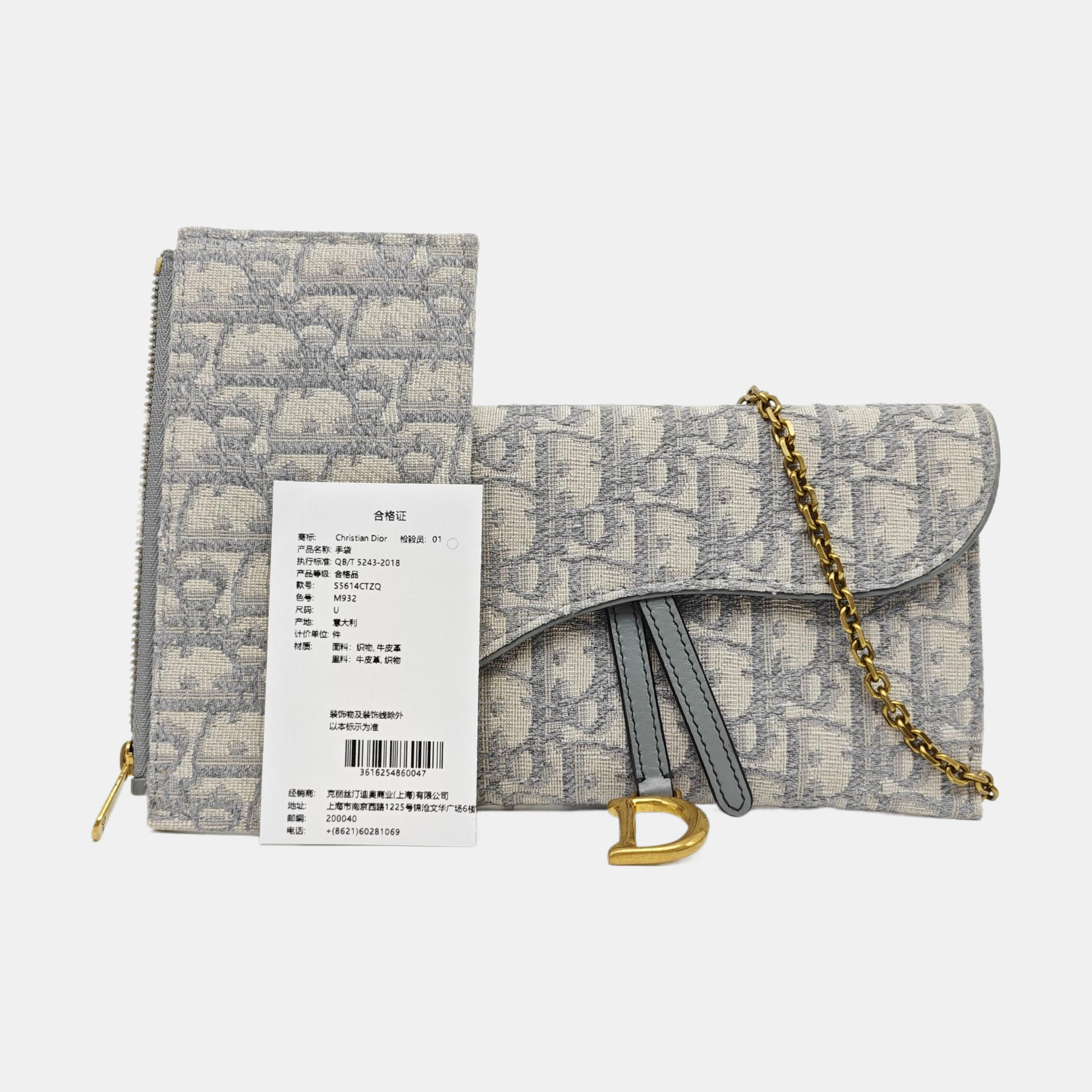 Saddle Small Oblique Canvas Gray