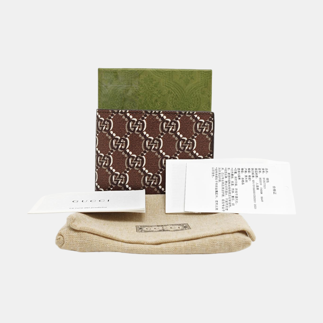 Monogram Coated Canvas Card Holder Brown