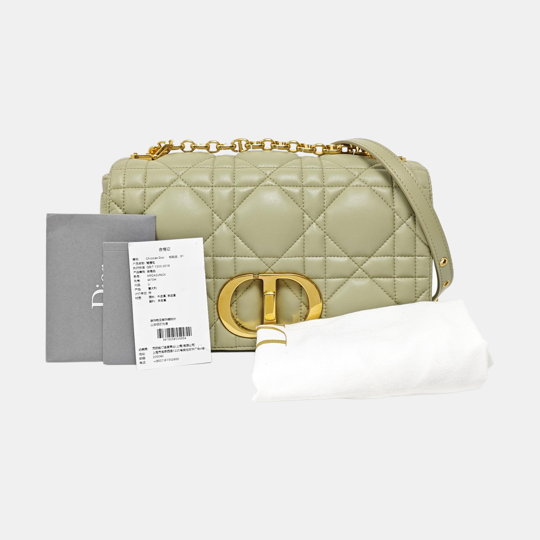 Dior Caro Medium Cannage Calfskin Green