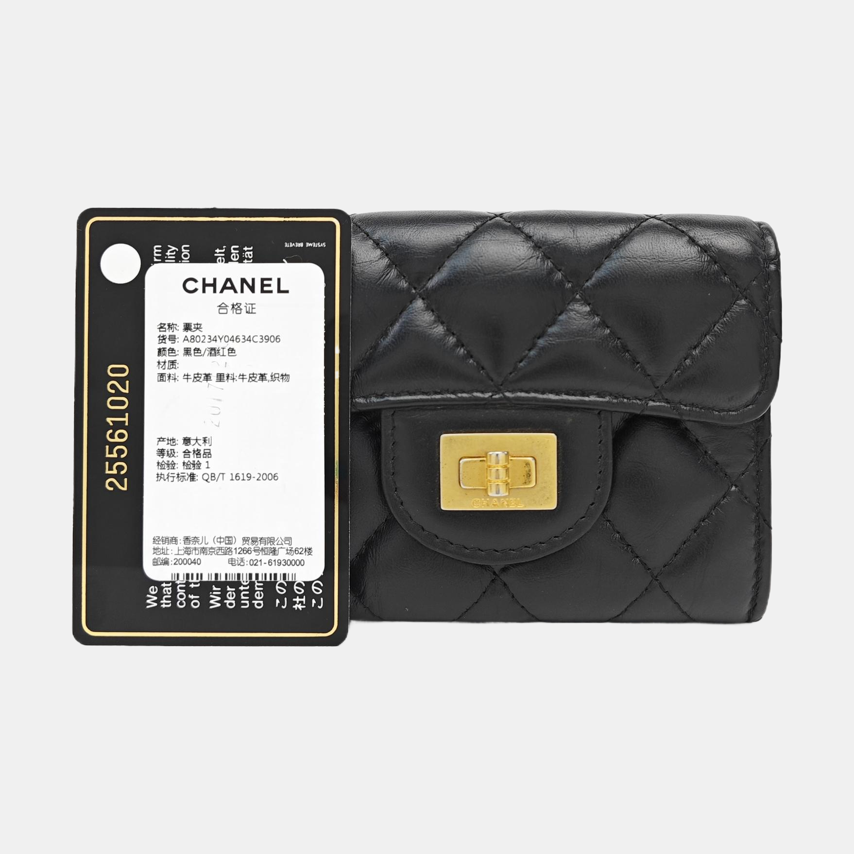 2.55 225 (small) Quilted Calfskin Black Card Holder