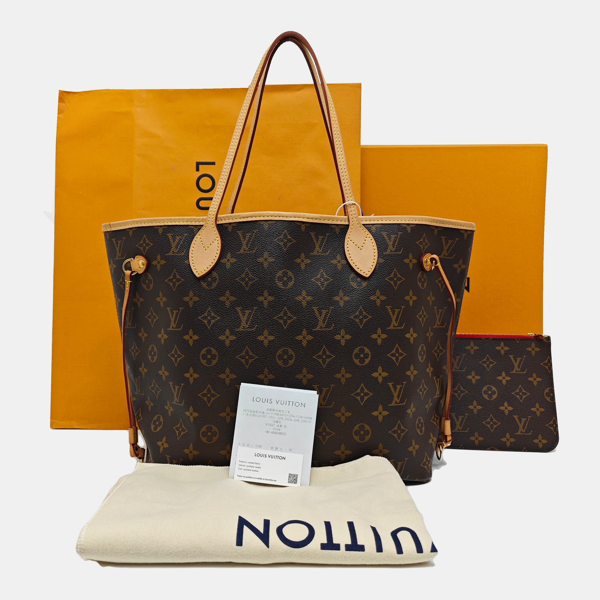 Authenticated pre-owned  NEVERFULL MM Monogram Coated Canvas Brown - Tote Bag at Looply