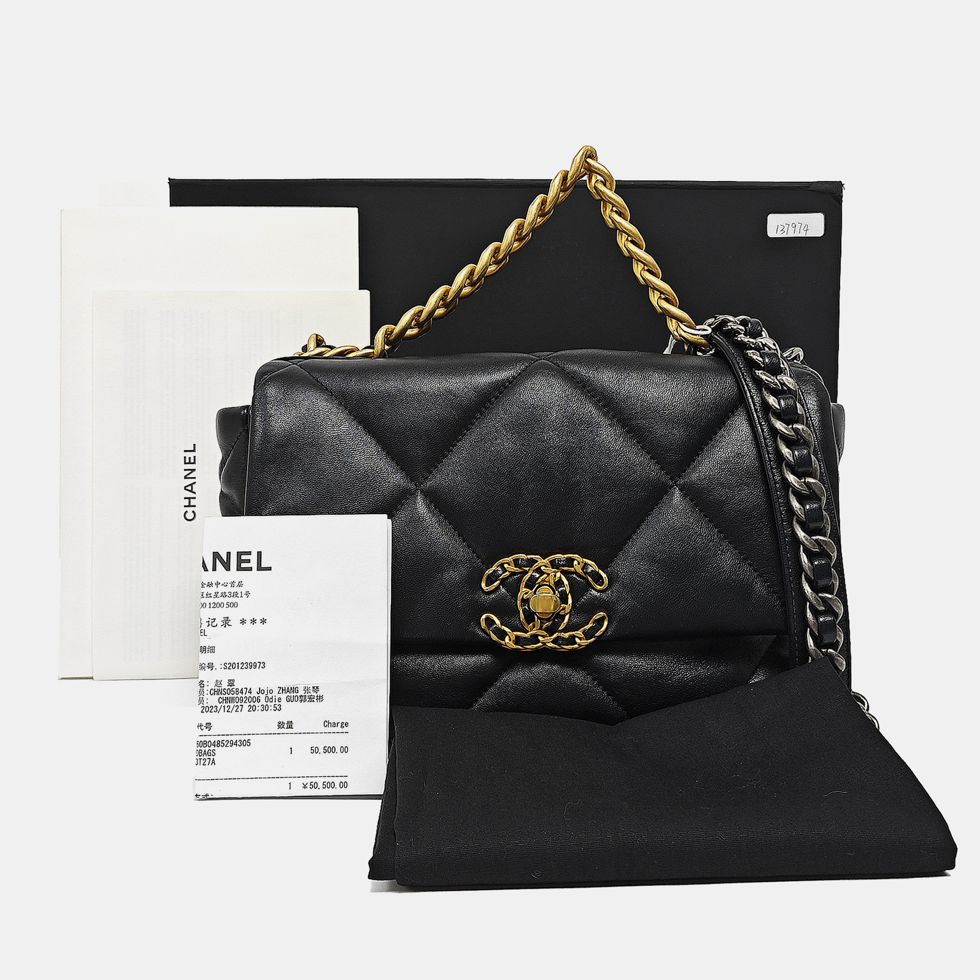 CHANEL 19 Small Quilted Lambskin Black