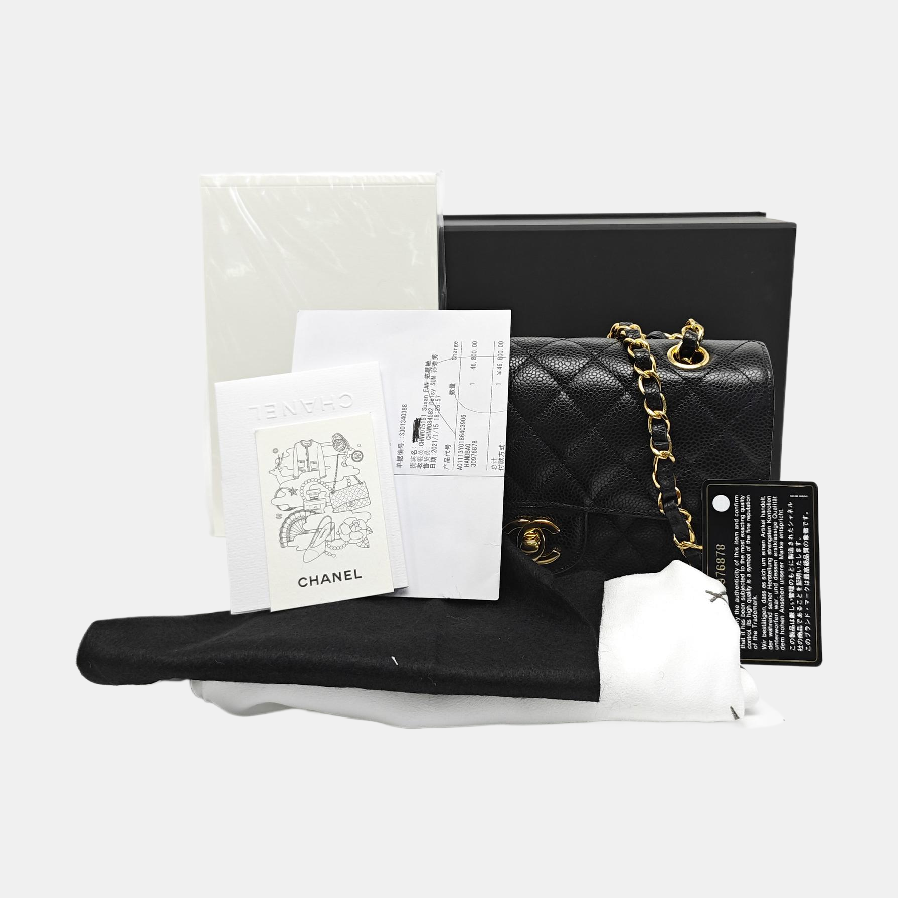 CLASSIC FLAP Small Quilted Grained Calfskin Black