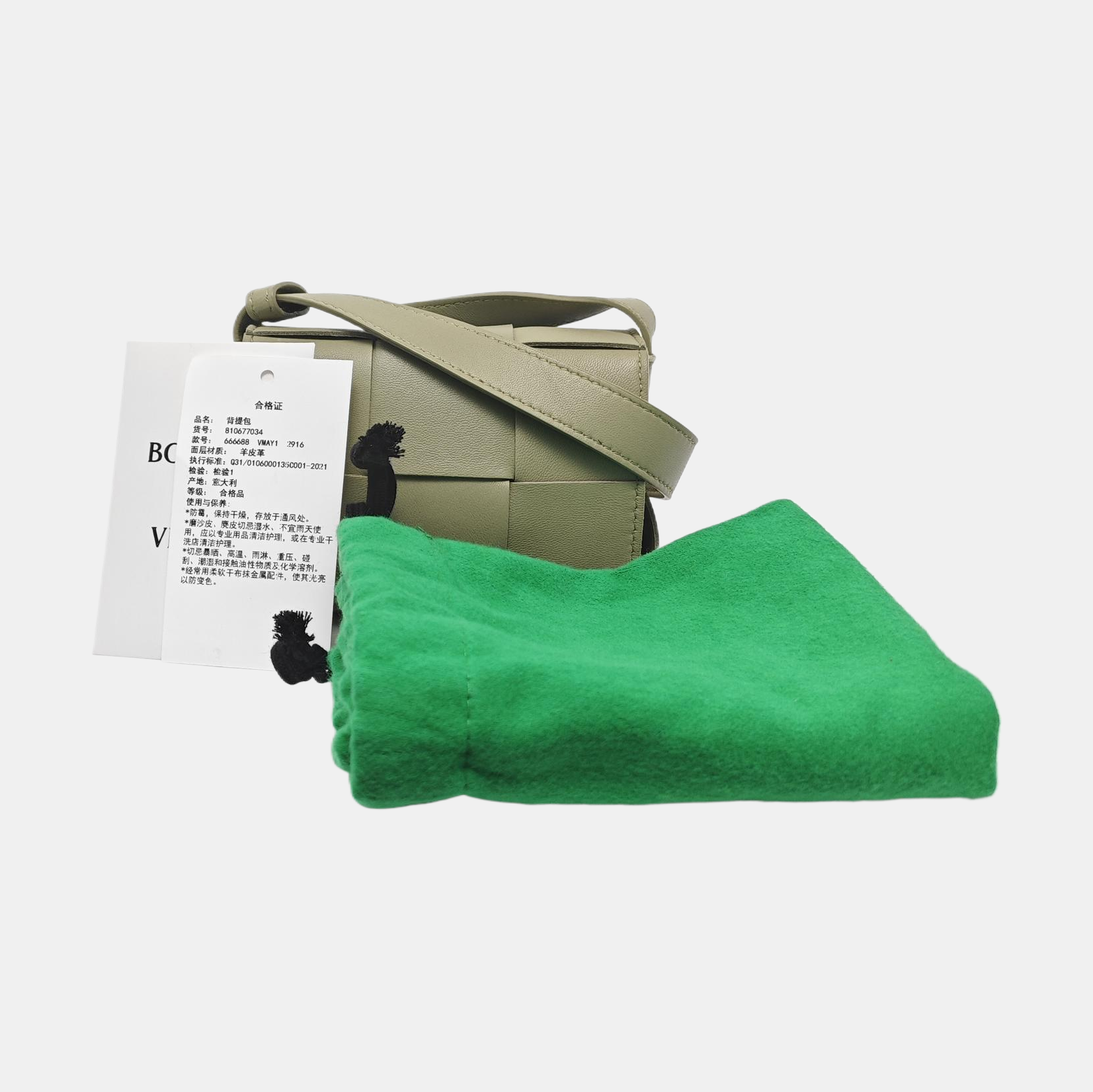 Cassette Mini Lambskin Green