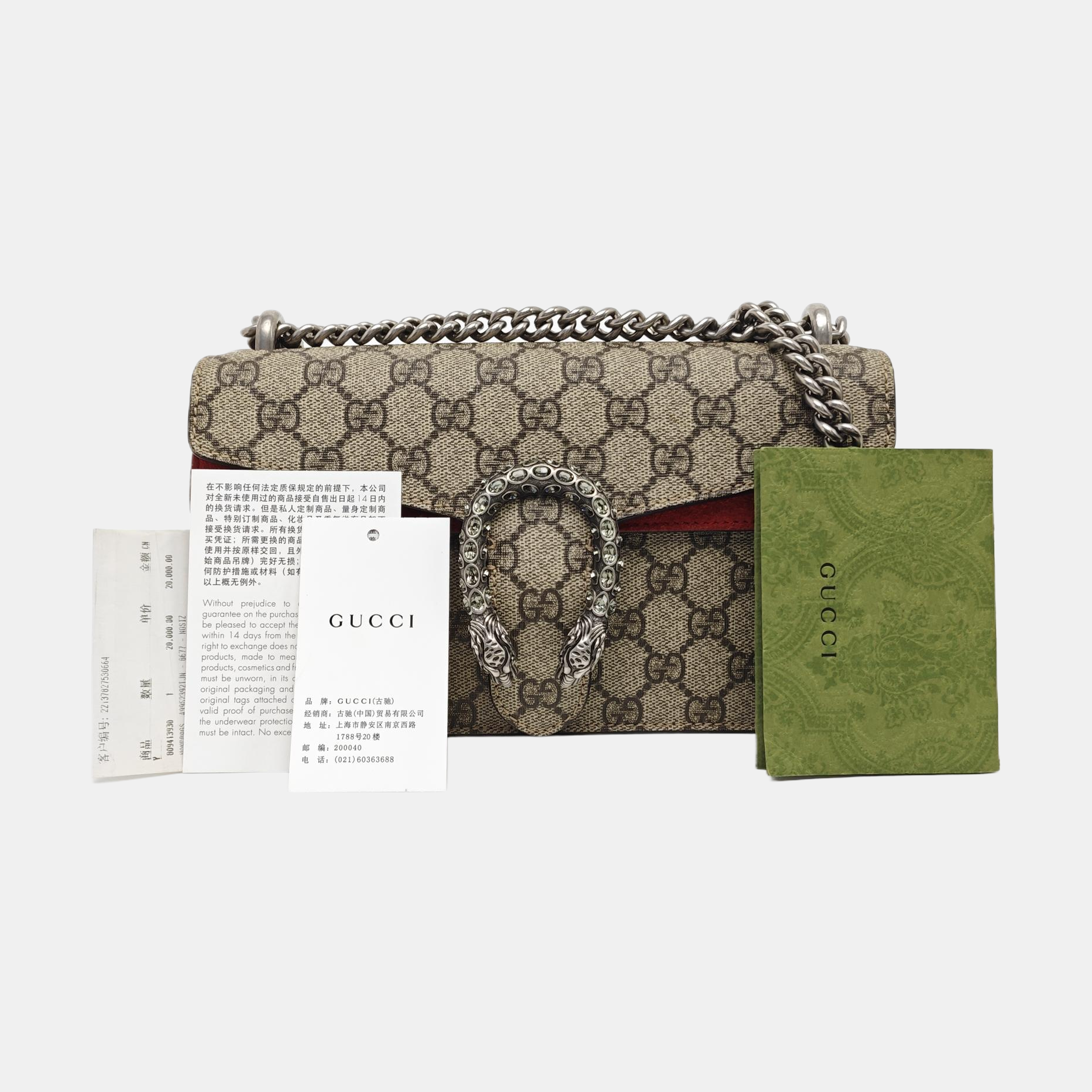 Dionysus Small Monogram Coated Canvas Beige