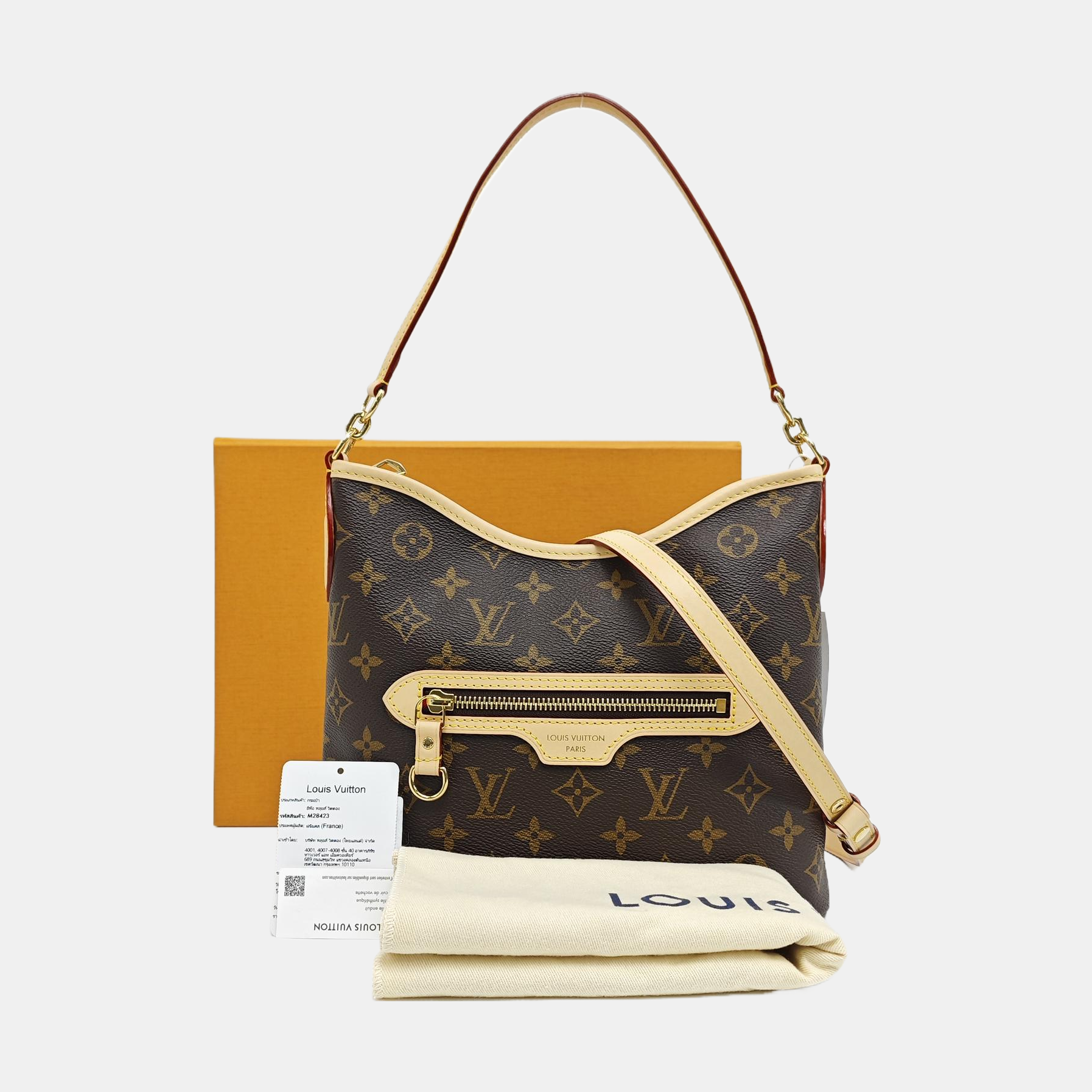 Line Up PM Monogram Coated Canvas Brown
