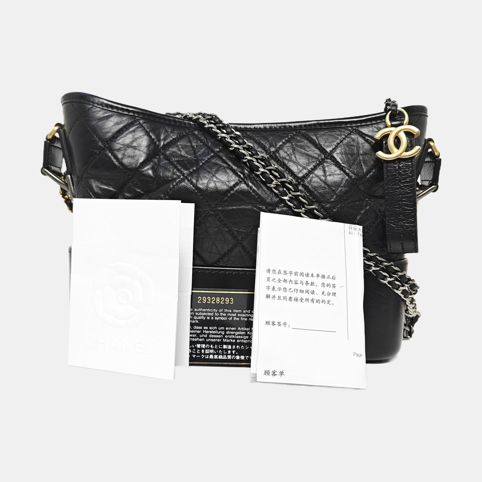 GABRIELLE Quilted Calfskin Black