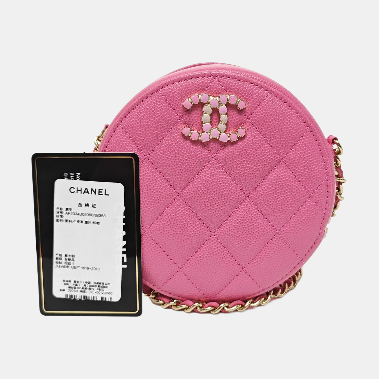 ROUND Quilted Grained Calfskin Red