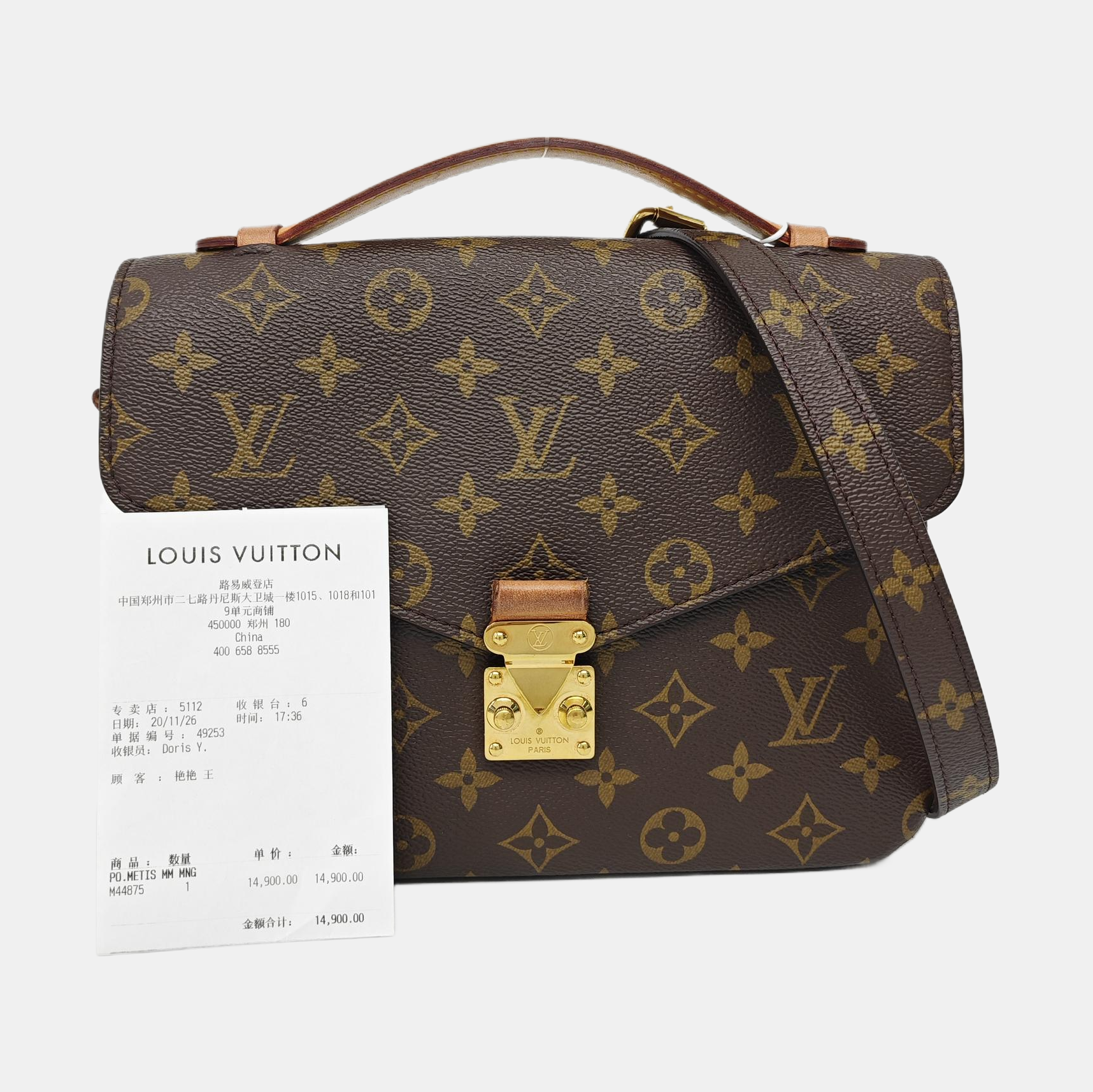 MÉTIS MM Monogram Coated Canvas Brown