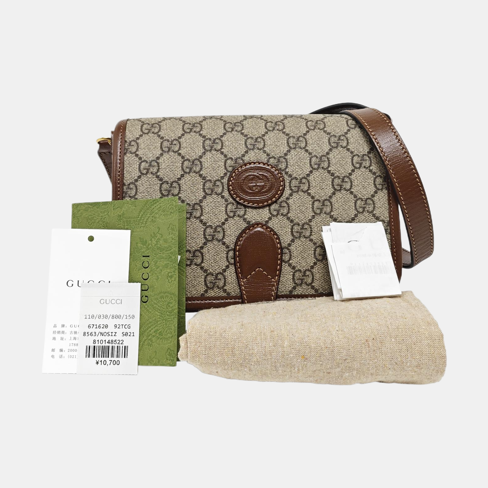 Retro Mini Monogram Coated Canvas Beige