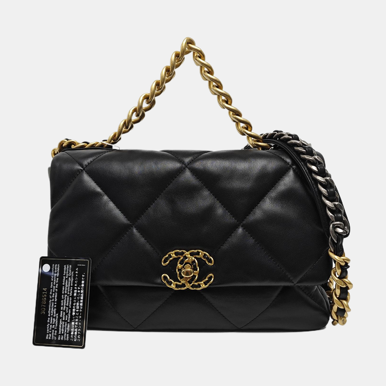 CHANEL 19 Large Quilted Lambskin Black