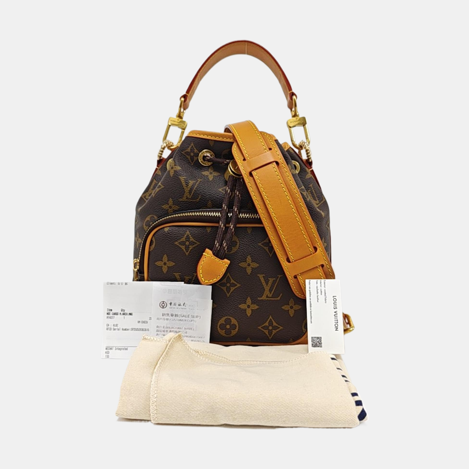 NOÉ PM Monogram Coated Canvas Brown