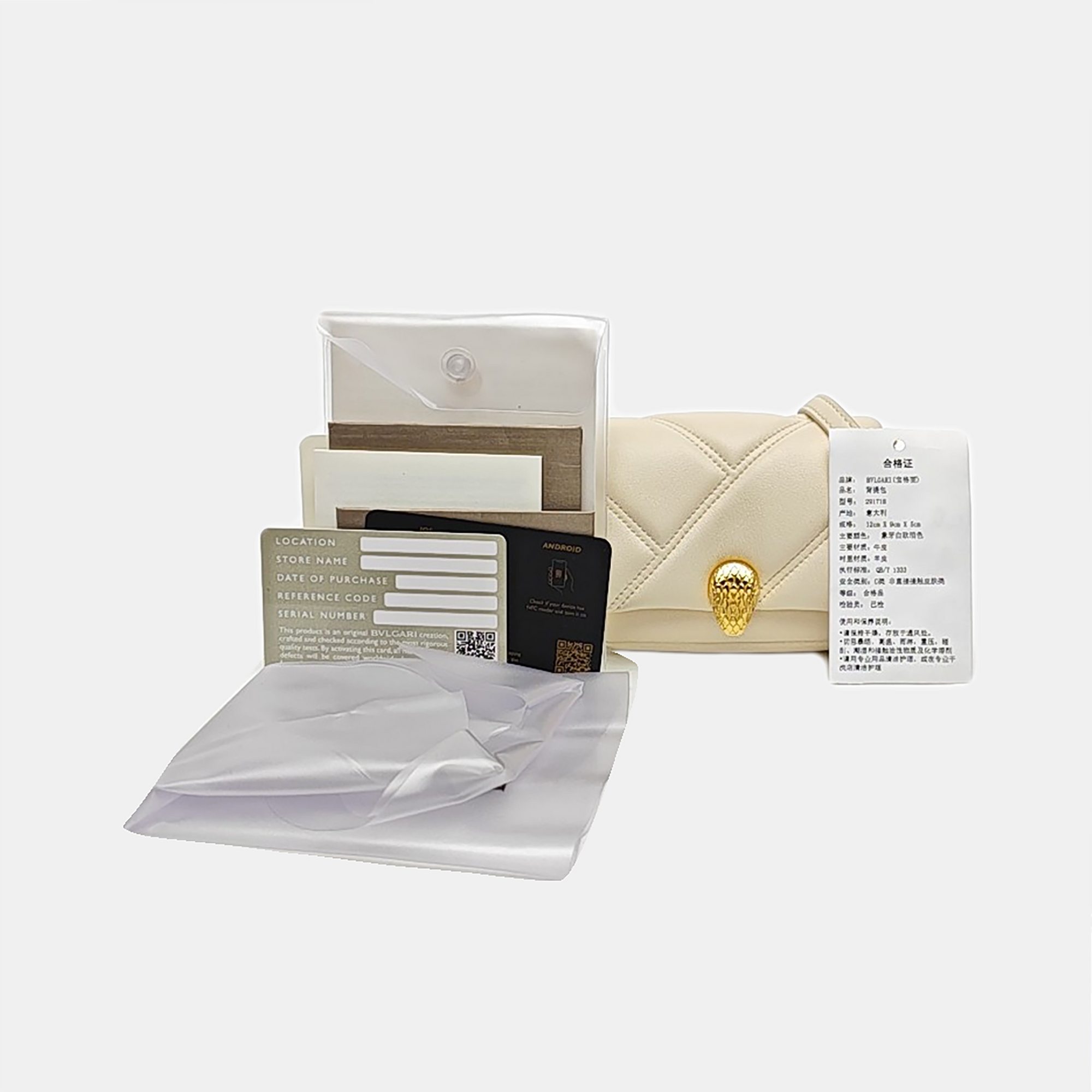 SERPENTI CABOCHON Quilted Calfskin Beige