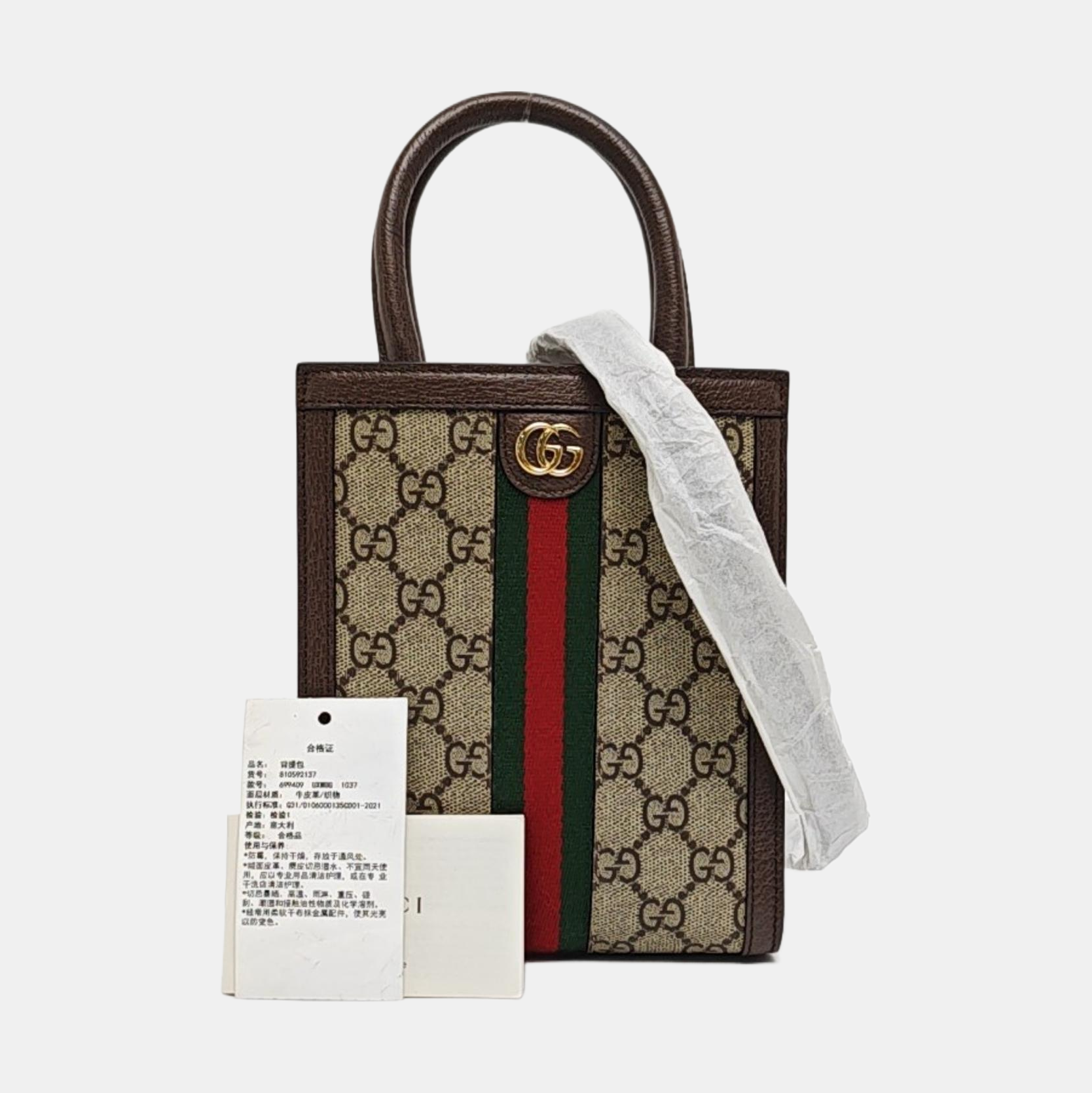 Ophidia Super Mini Monogram Coated Canvas Beige