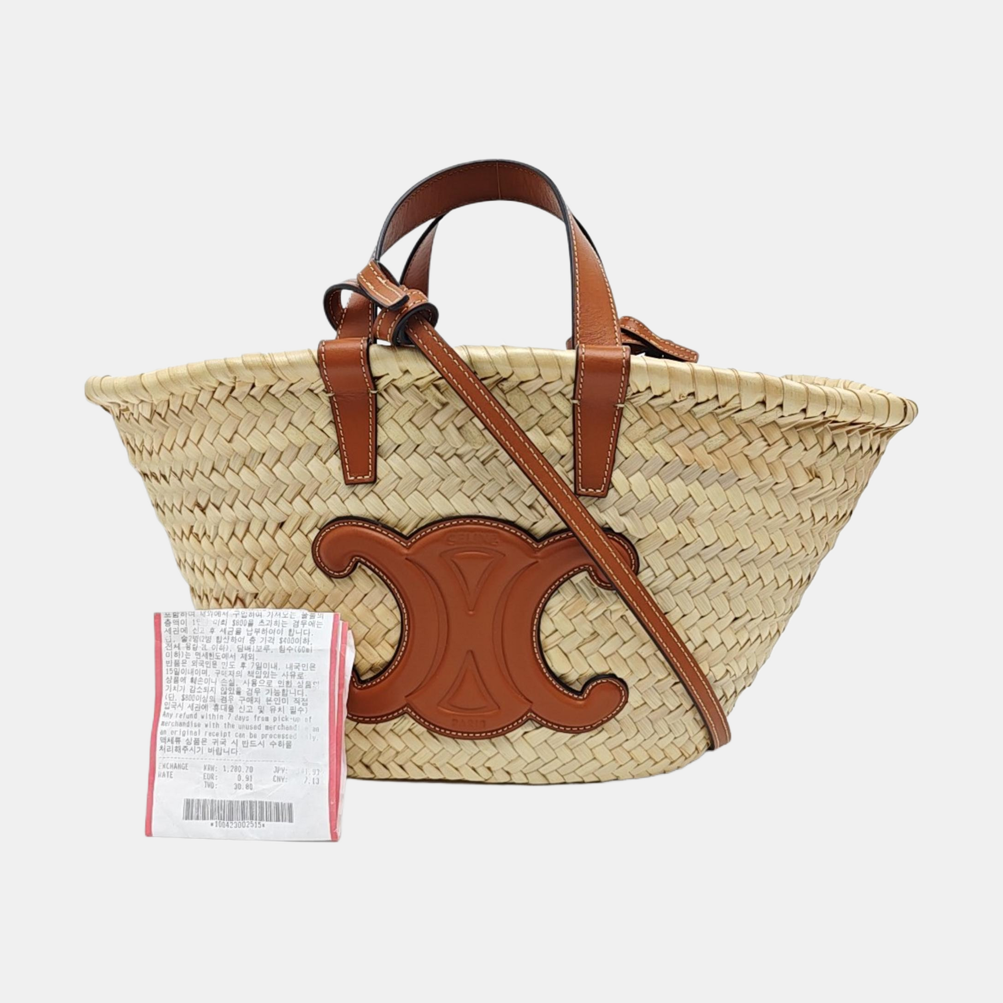 Straw Shoulder Bag Beige