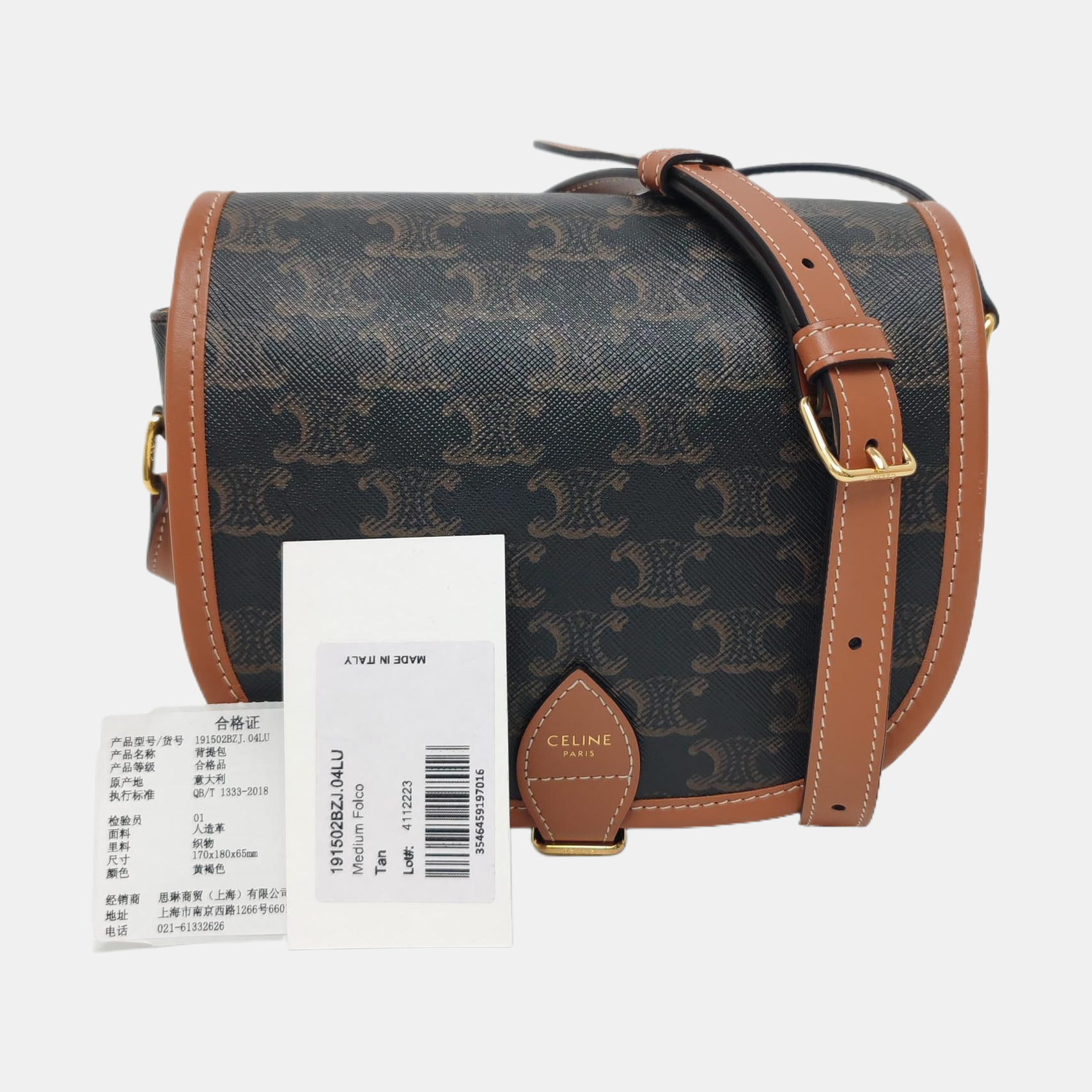 FOLCO Medium Coated Canvas Brown