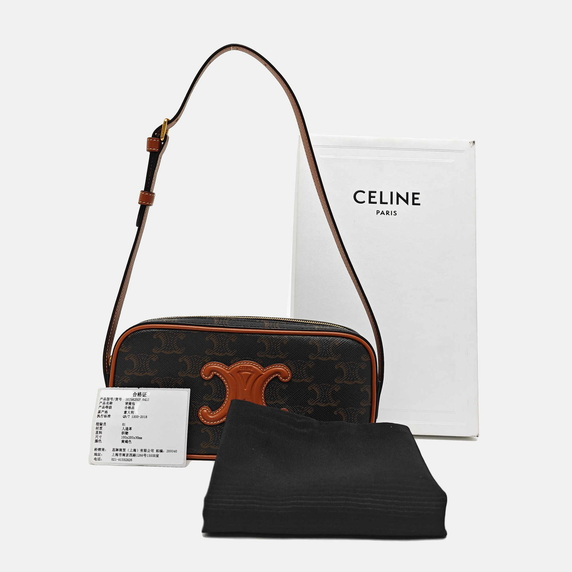 Coated Canvas Shoulder Bag Brown