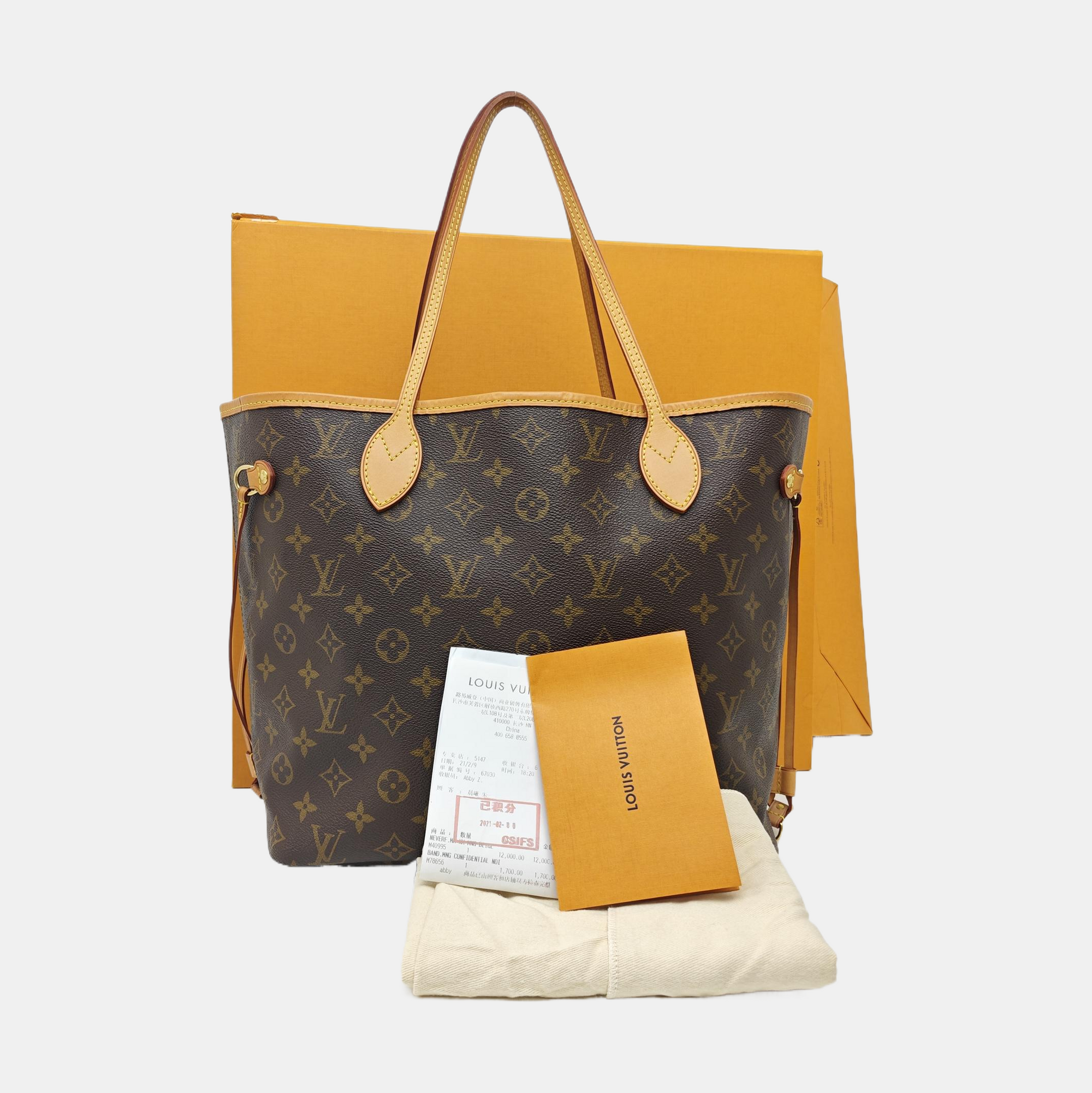 NEVERFULL MM Monogram Coated Canvas Brown