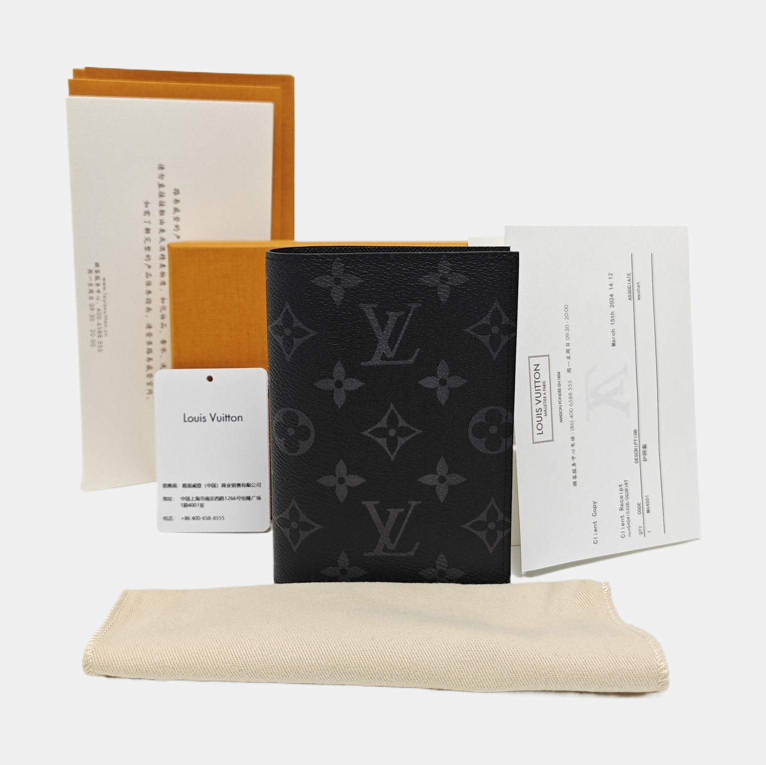 Monogram Coated Canvas Wallet Gray