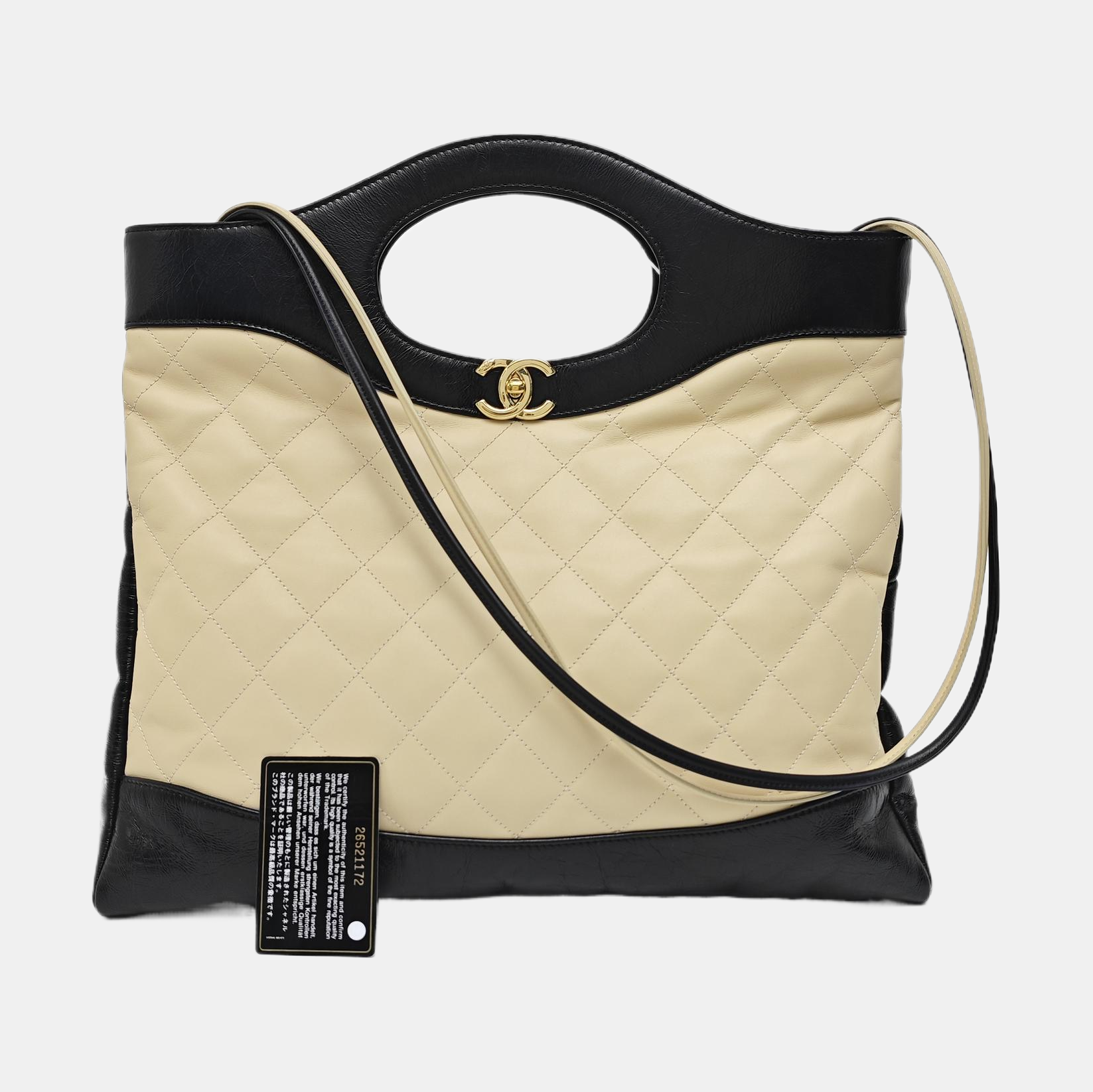 CHANEL 31 Large Quilted Calfskin Beige