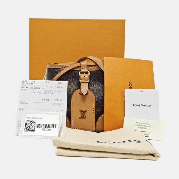 NOÉ Mini Monogram Coated Canvas Brown