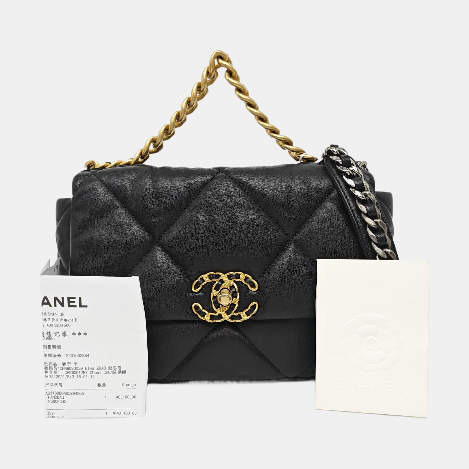 CHANEL 19 Small Quilted Lambskin Black