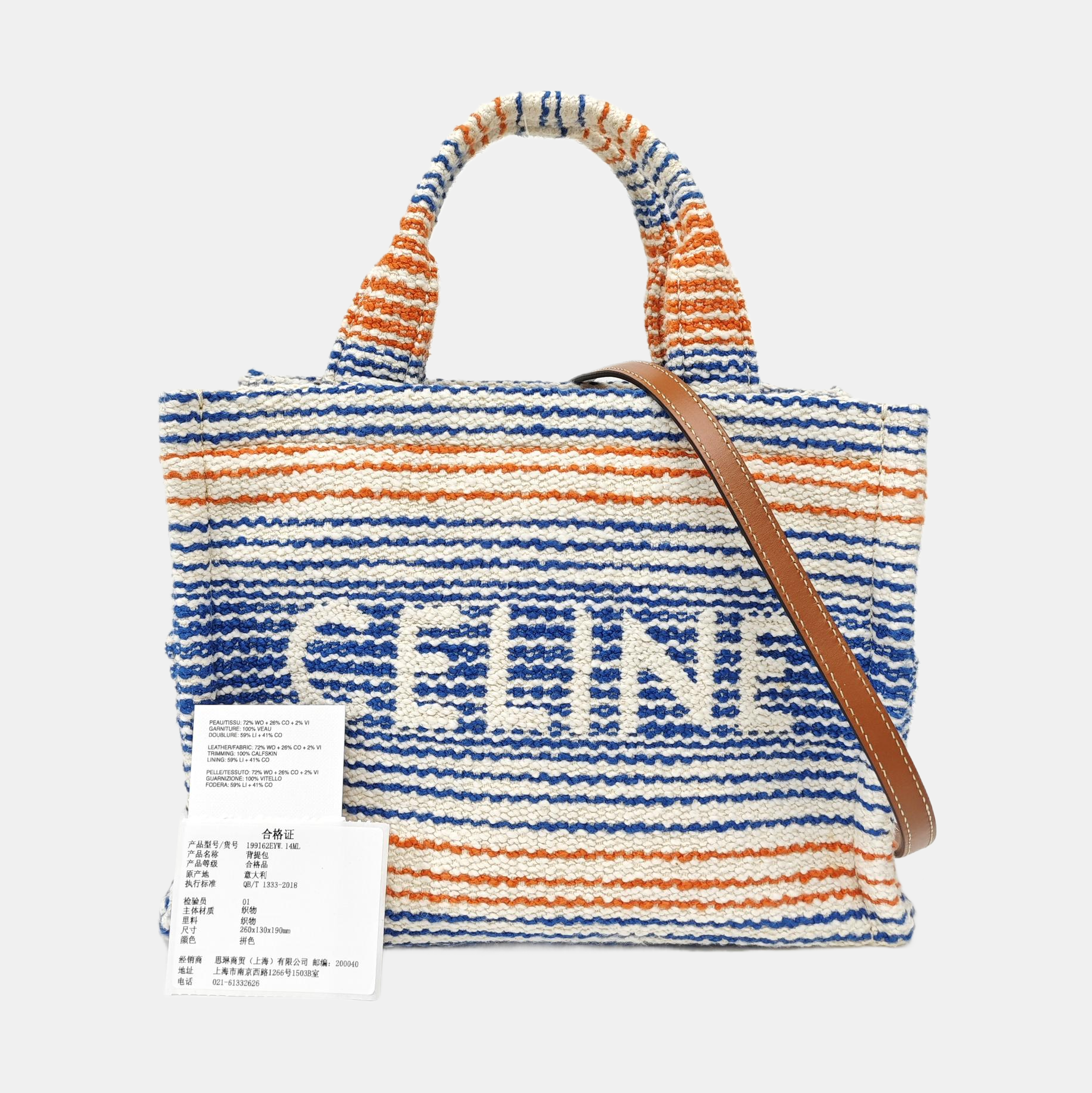 Fabric Tote Bag White