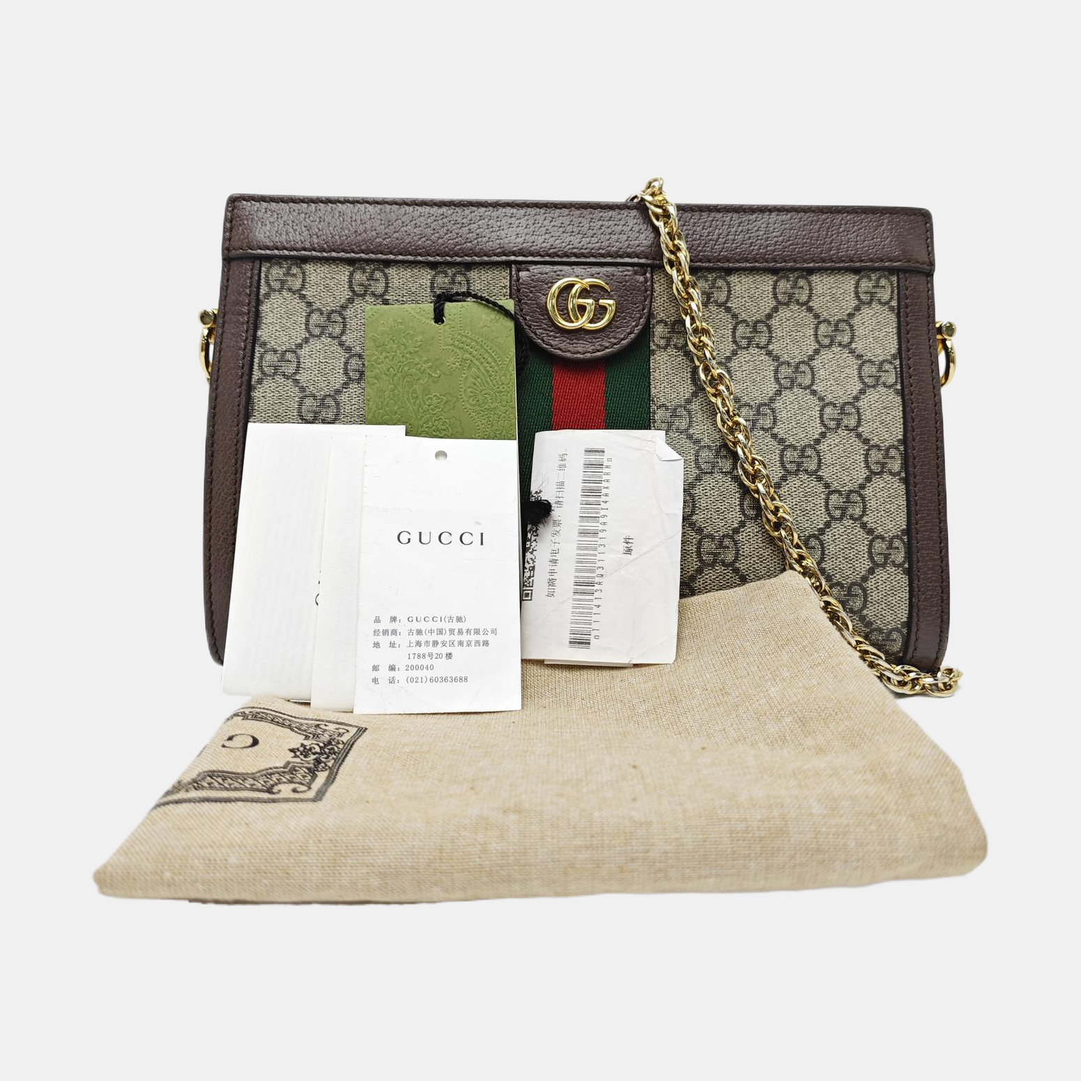 Ophidia Small Monogram Coated Canvas Beige
