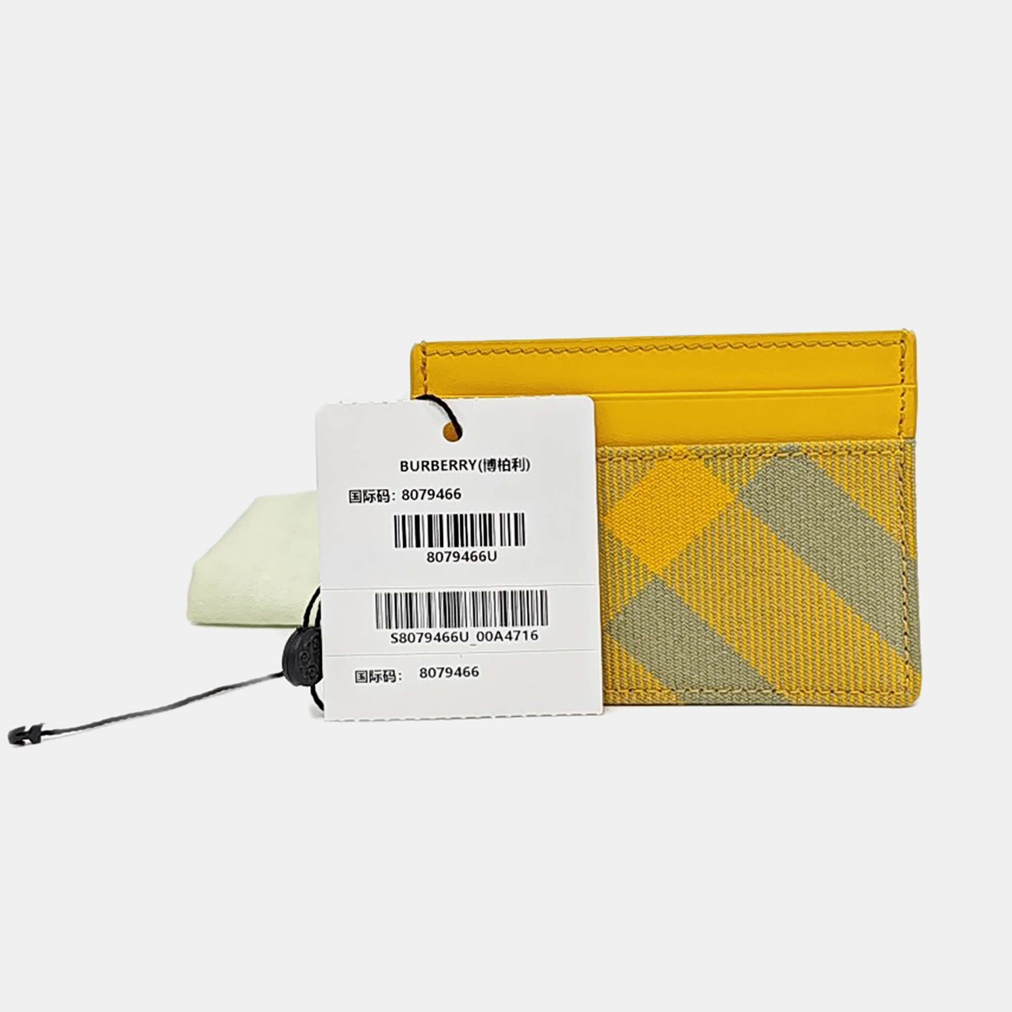 Canvas Card Holder Yellow