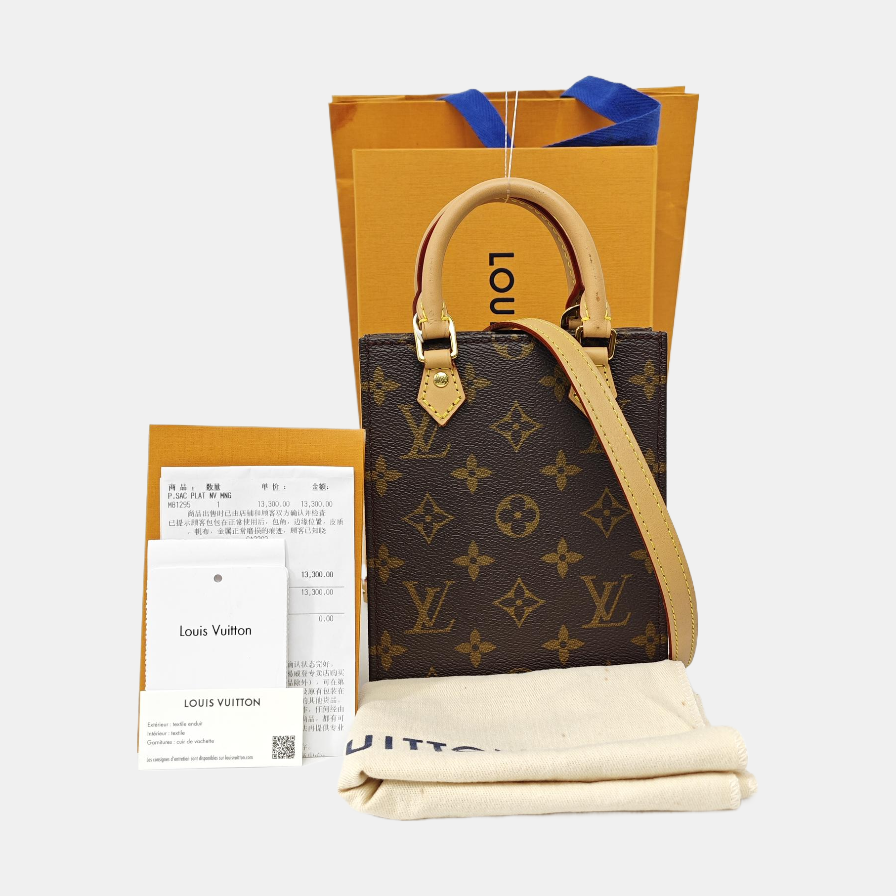 SAC PLAT Mini Monogram Coated Canvas Brown