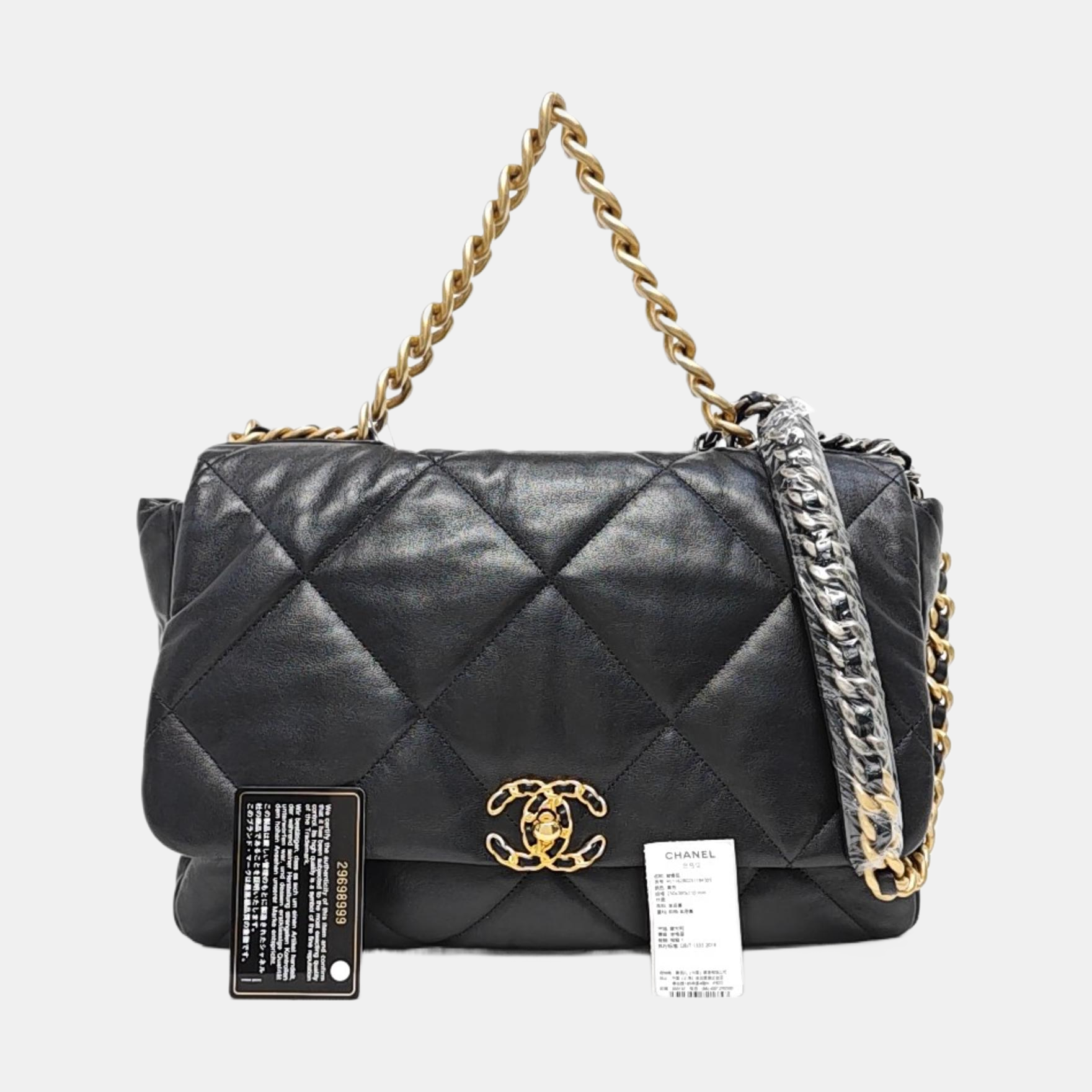 CHANEL 19 Maxi Quilted Lambskin Black