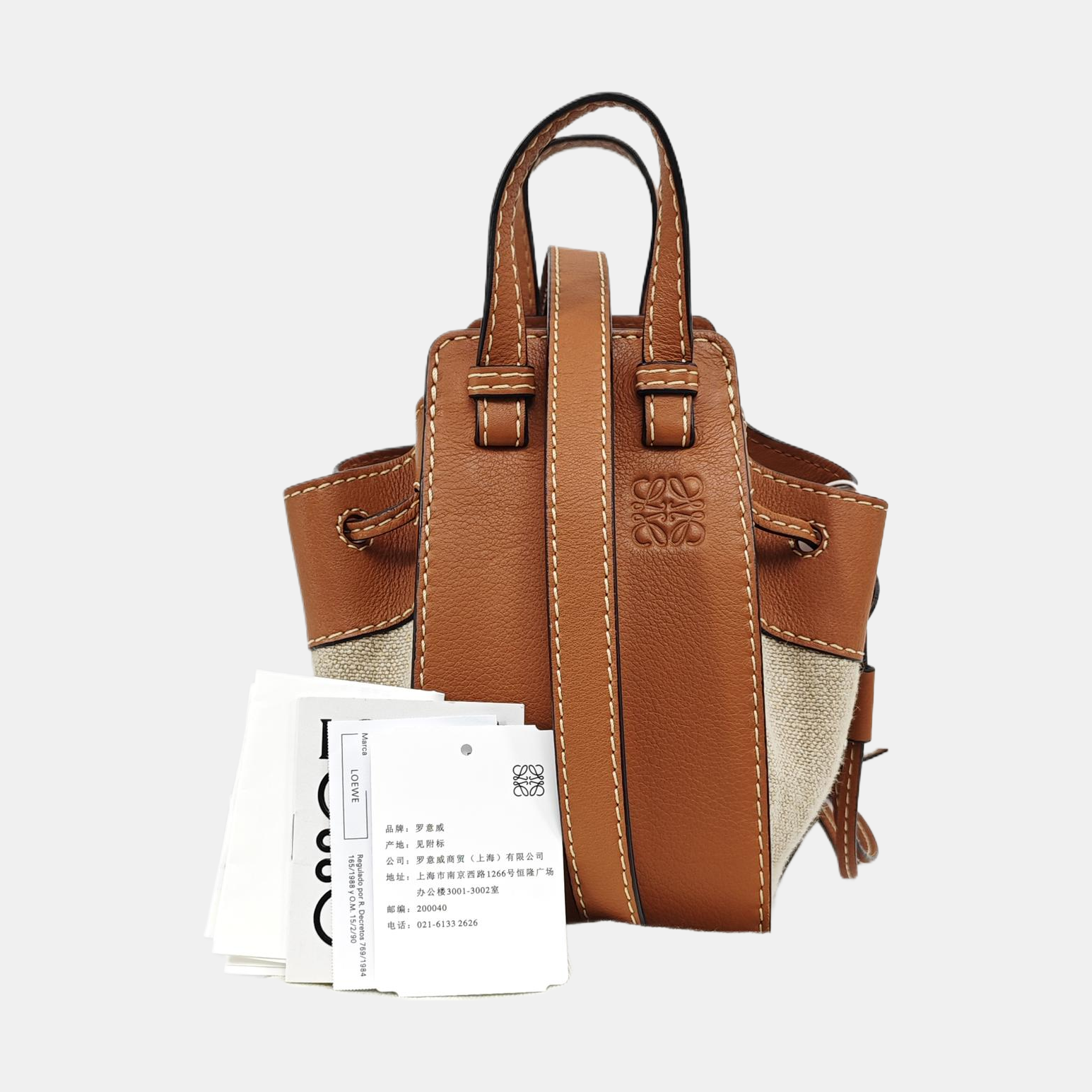 Hammock Mini Calfskin Brown