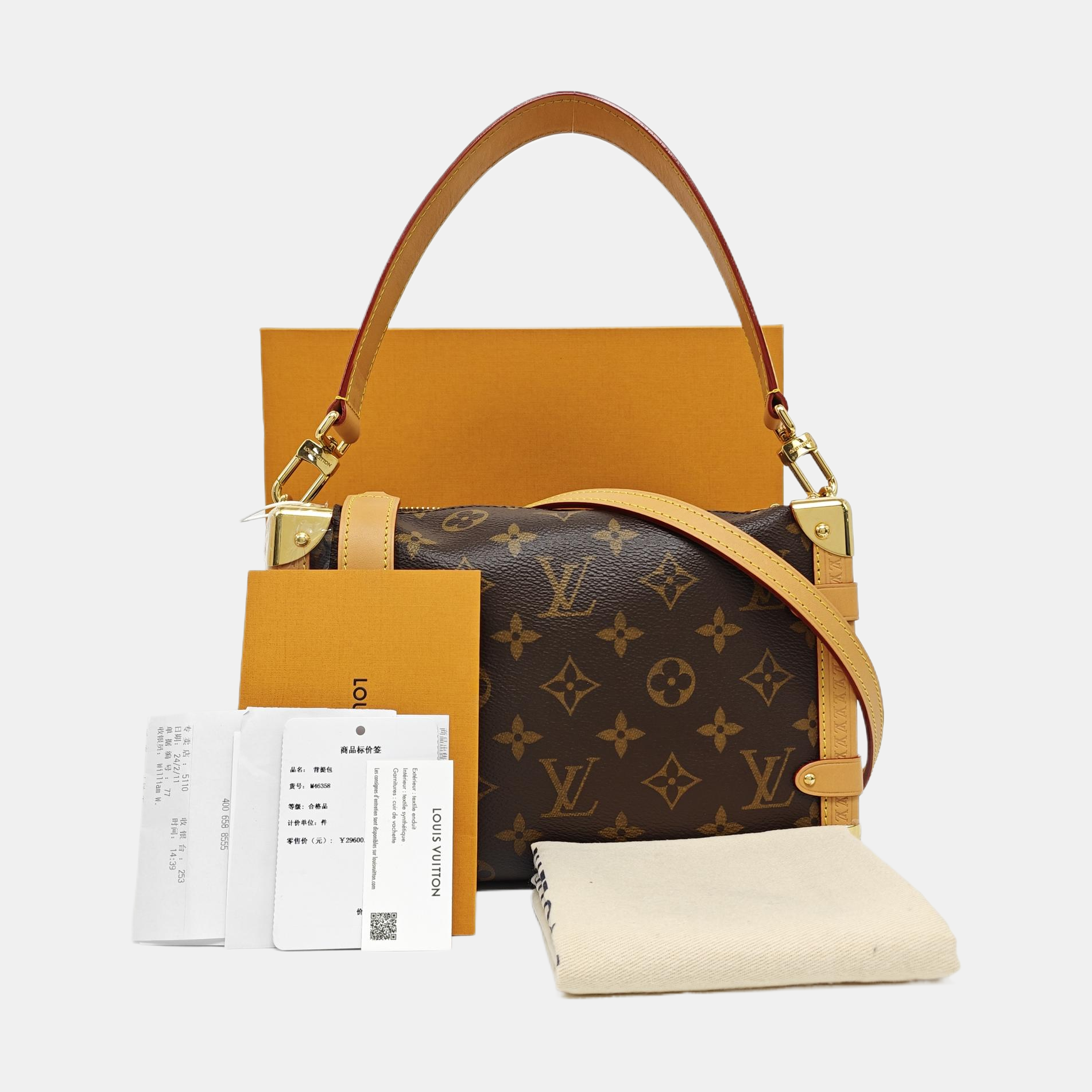 SIDE TRUNK MM Monogram Coated Canvas Brown