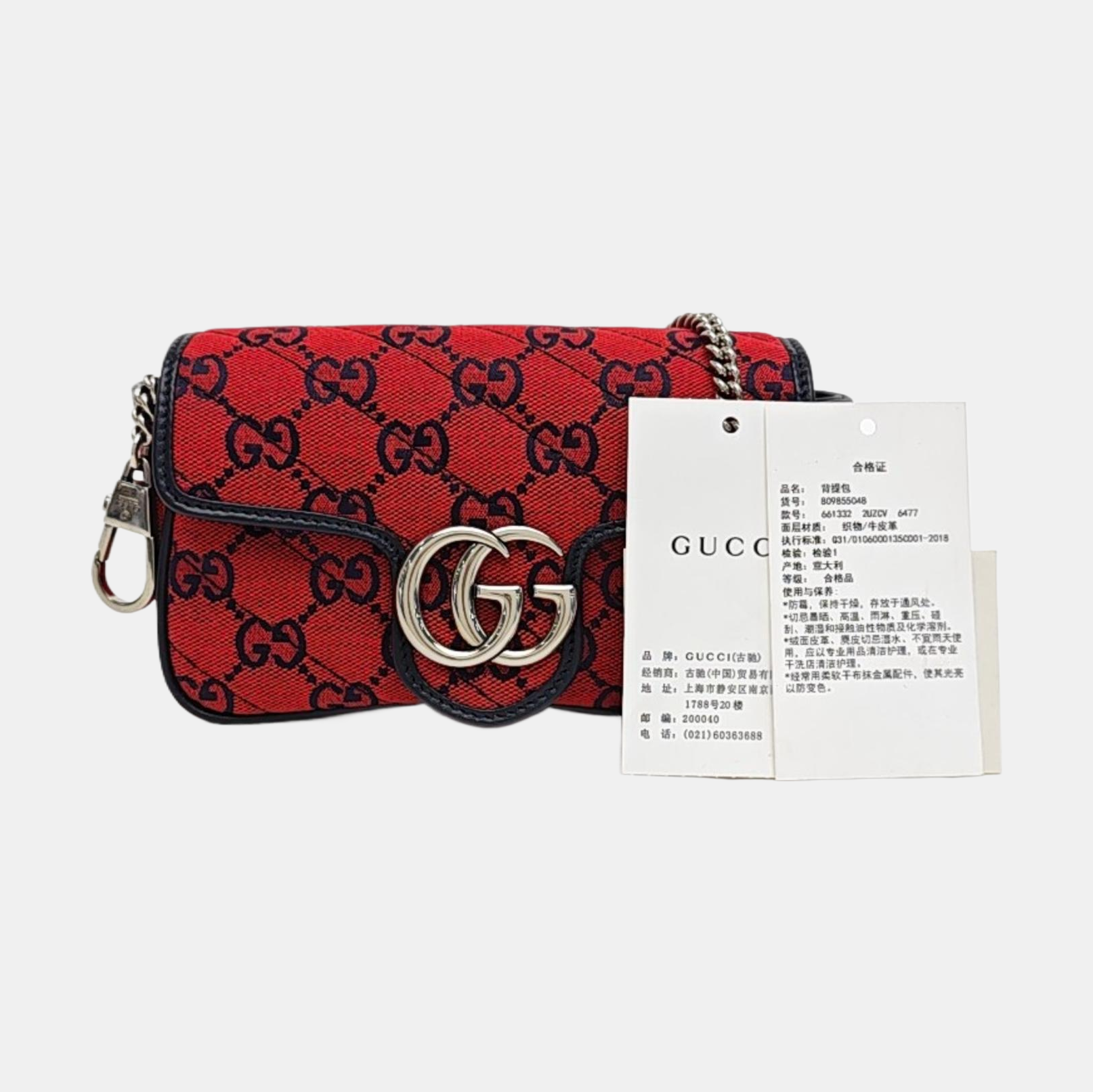 GG Marmont Mini Quilted Canvas Red