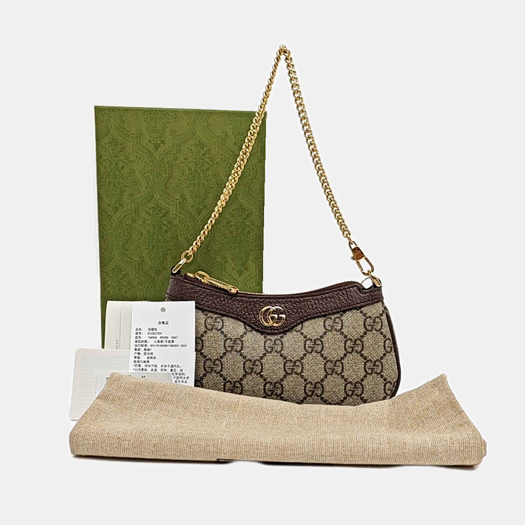 Ophidia Mini Monogram Coated Canvas Beige