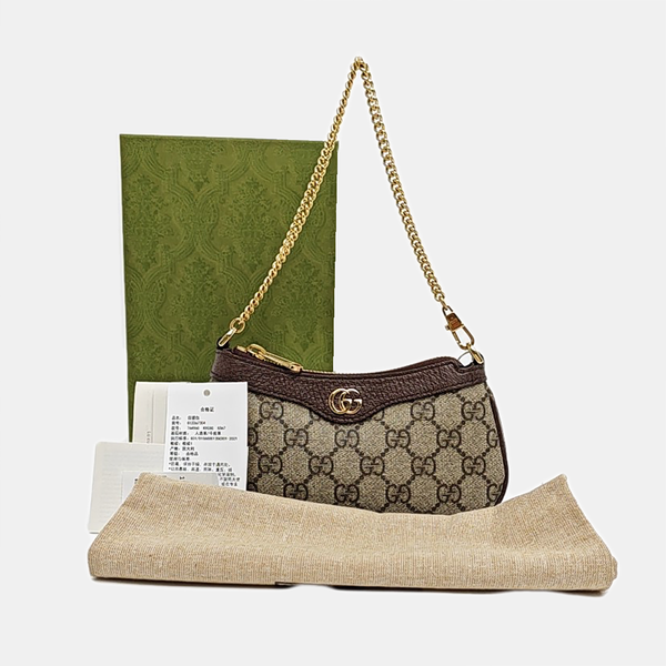 Ophidia Mini Monogram Coated Canvas Beige