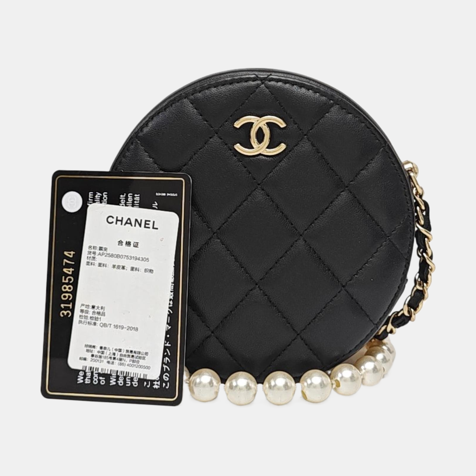 ROUND Quilted Lambskin Black